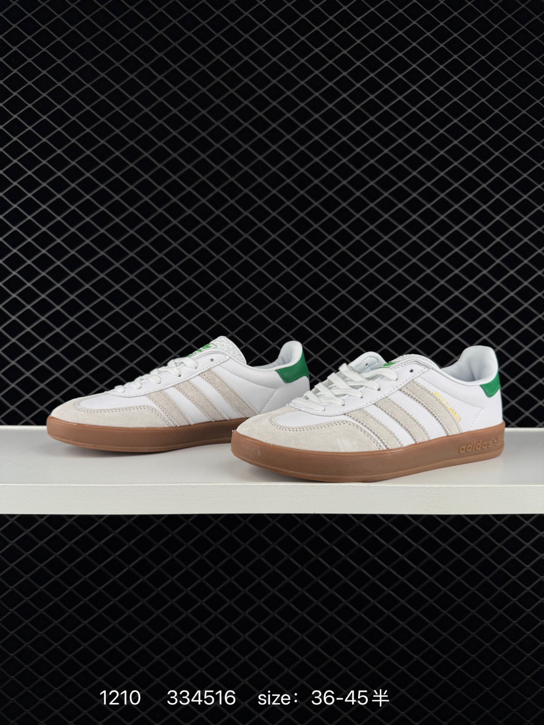 Adidas Gazelle Indoor Trainers