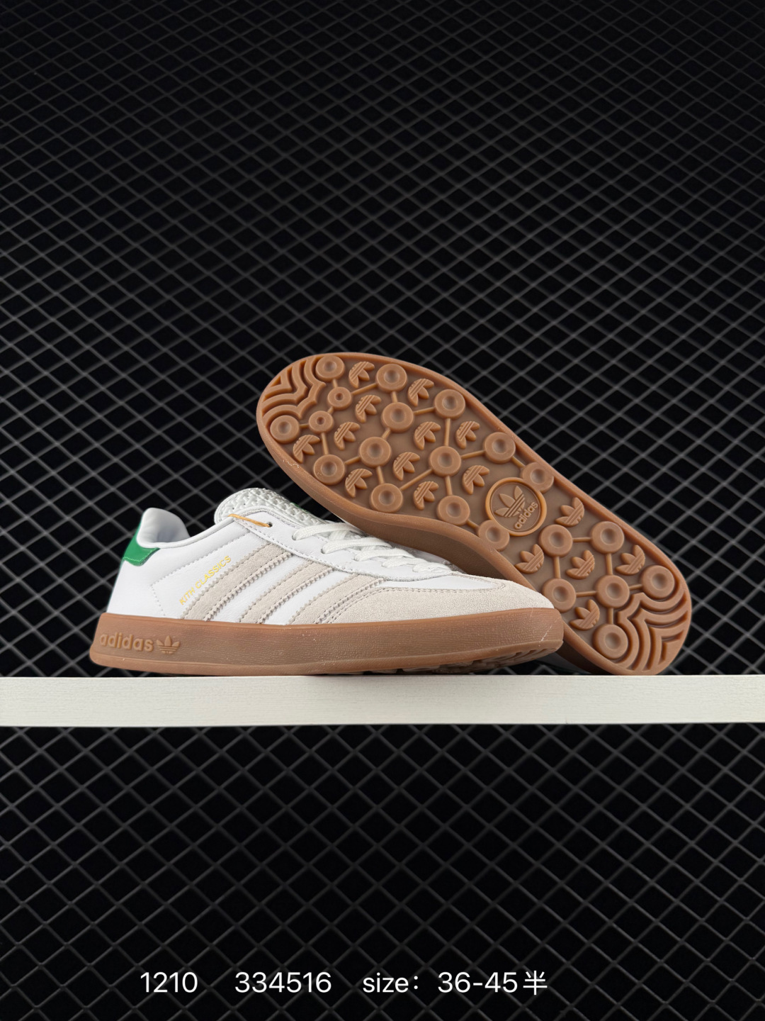 Adidas Gazelle Indoor Trainers