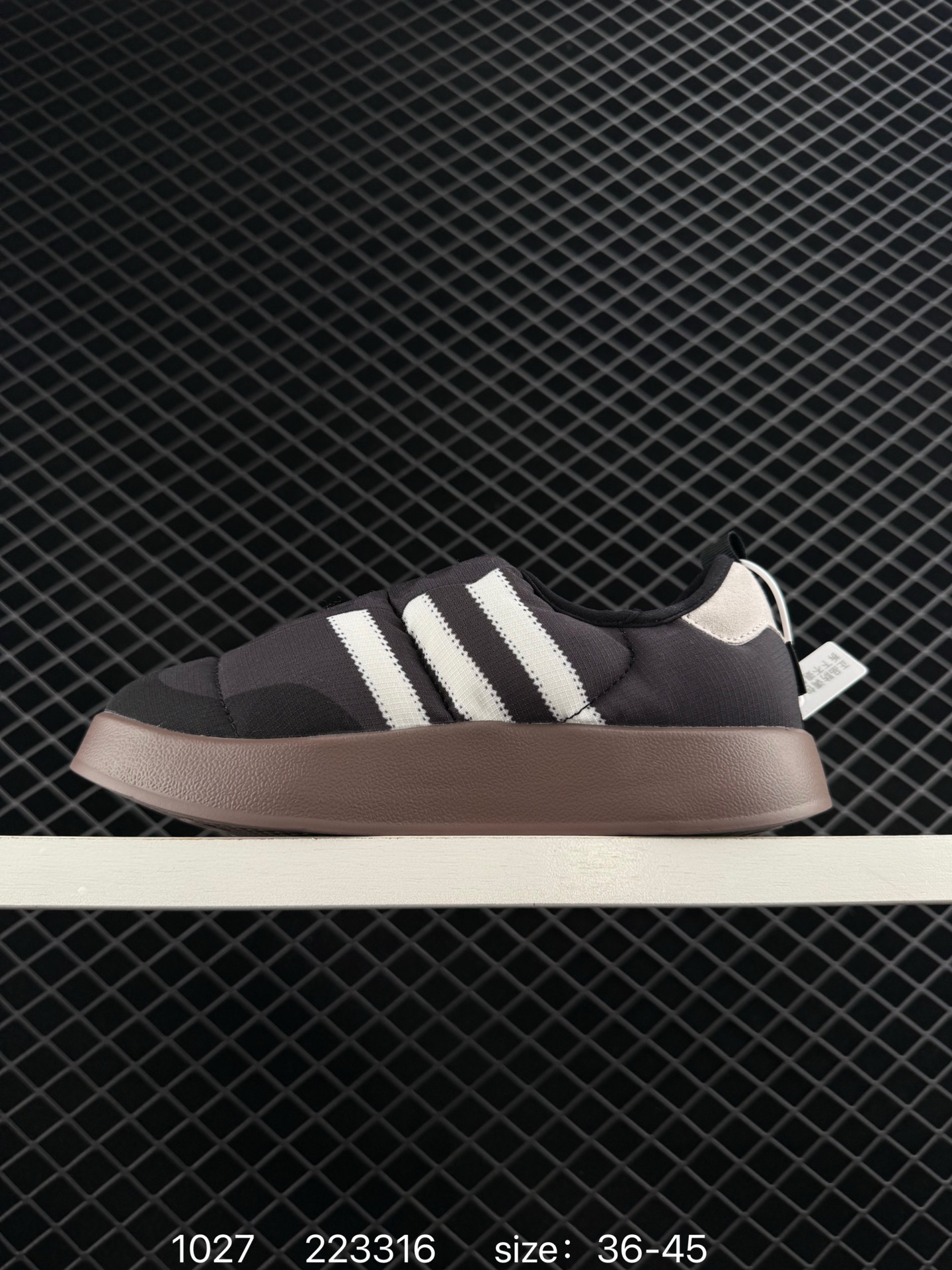 Adidas Originals Puffvlette