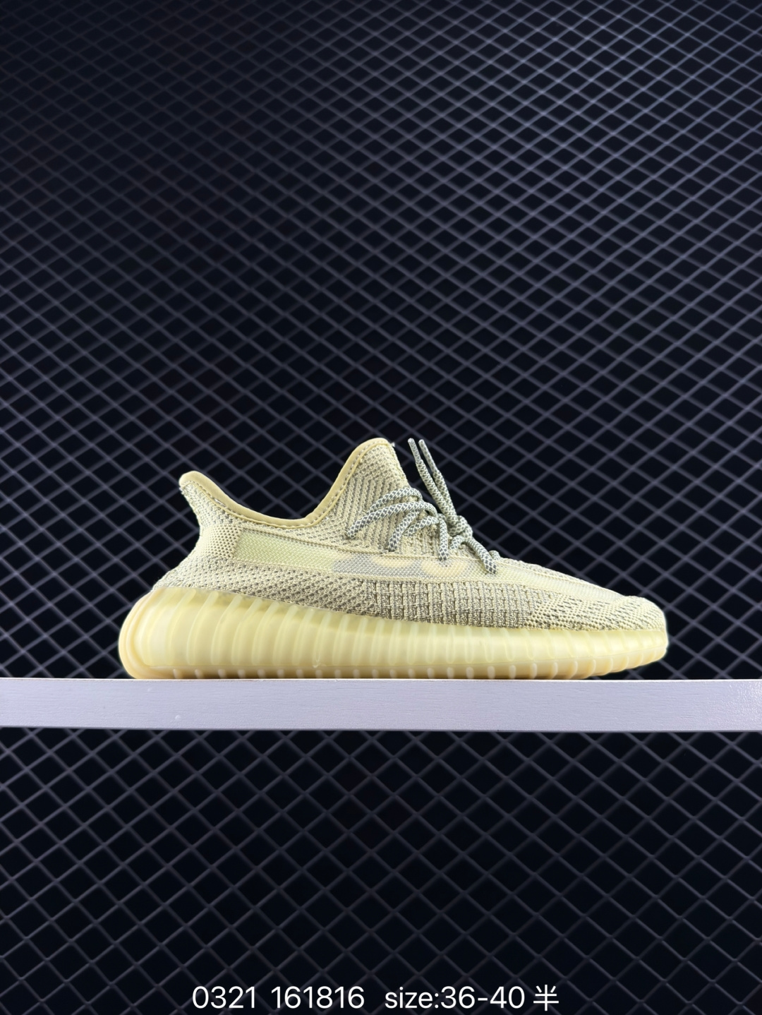 Adidas Yeezy Boost 350 V2 Adidas Yeezy Boost 350 V2