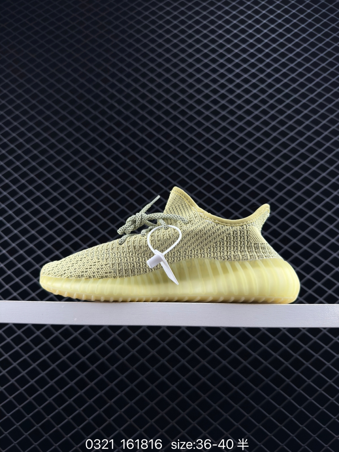 Adidas Yeezy Boost 350 V2