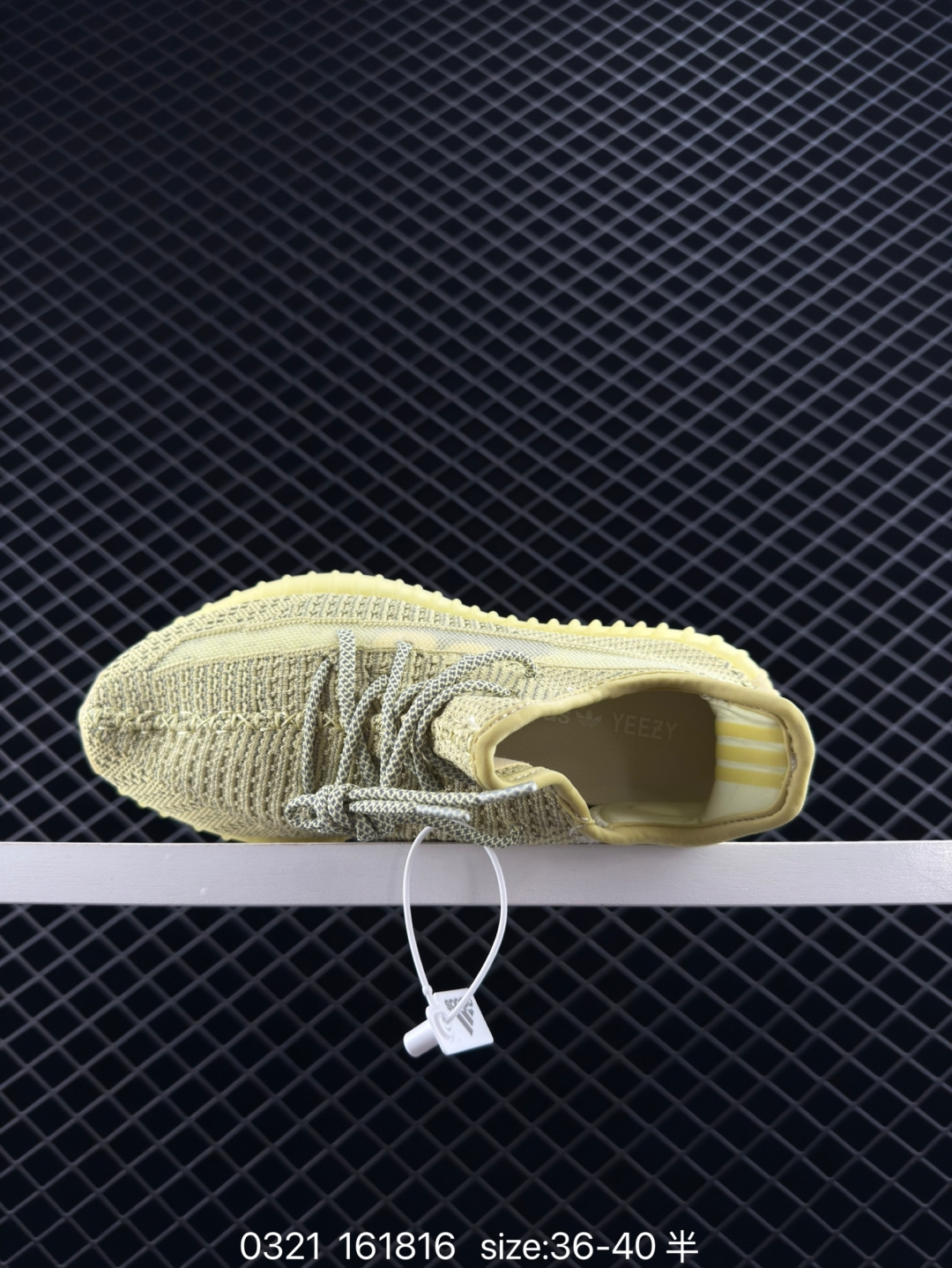 Adidas Yeezy Boost 350 V2