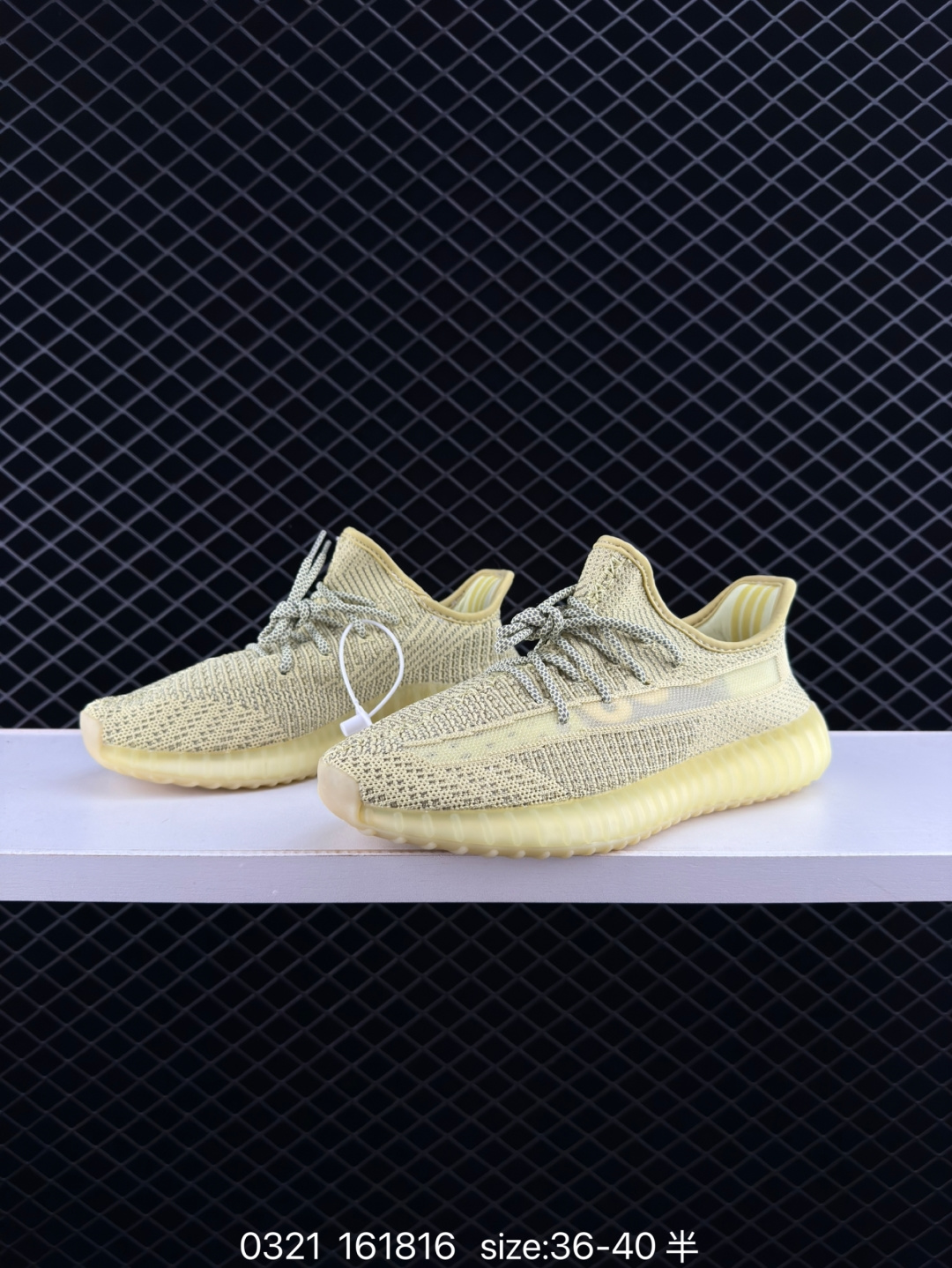 Adidas Yeezy Boost 350 V2