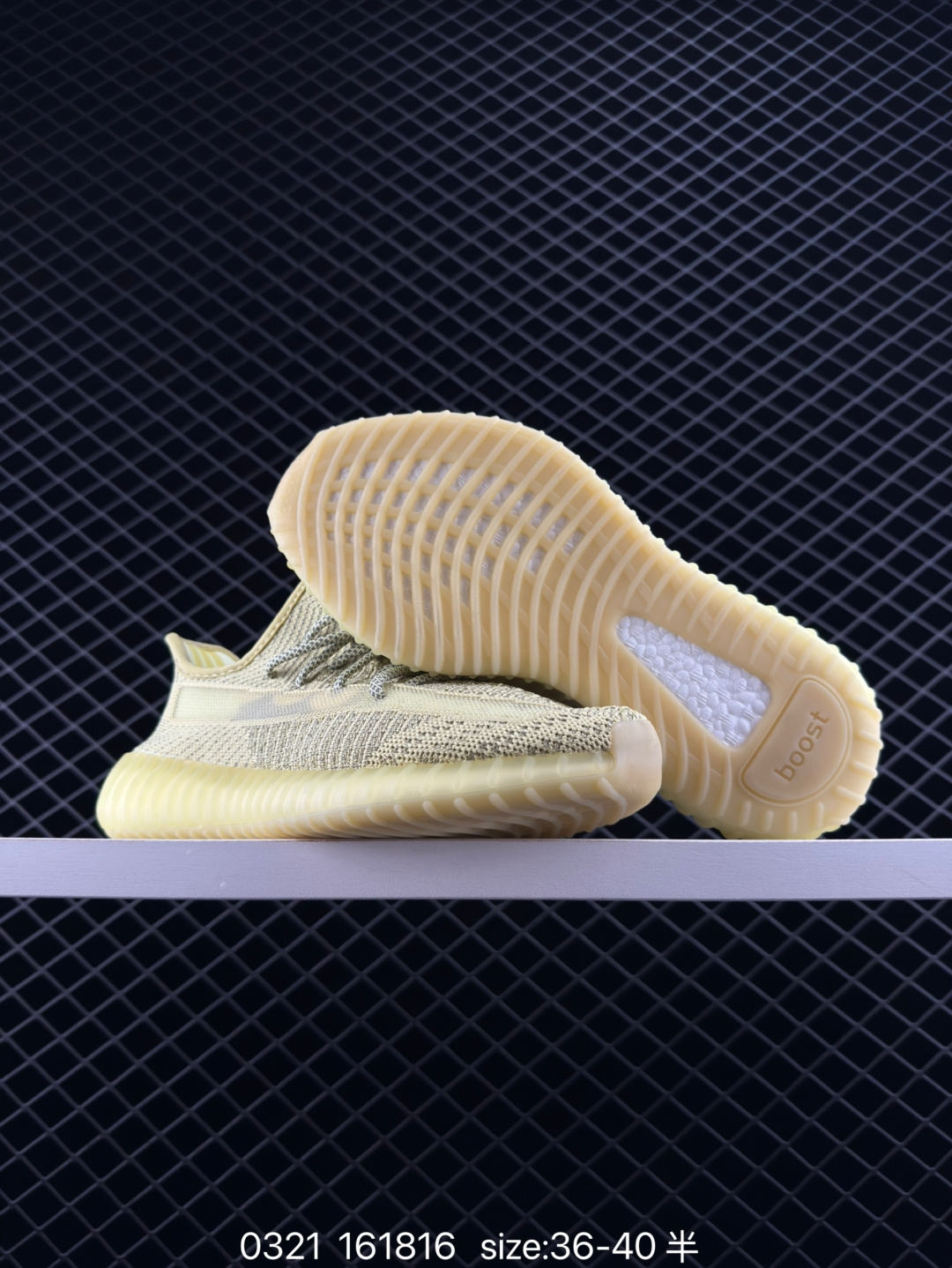 Adidas Yeezy Boost 350 V2