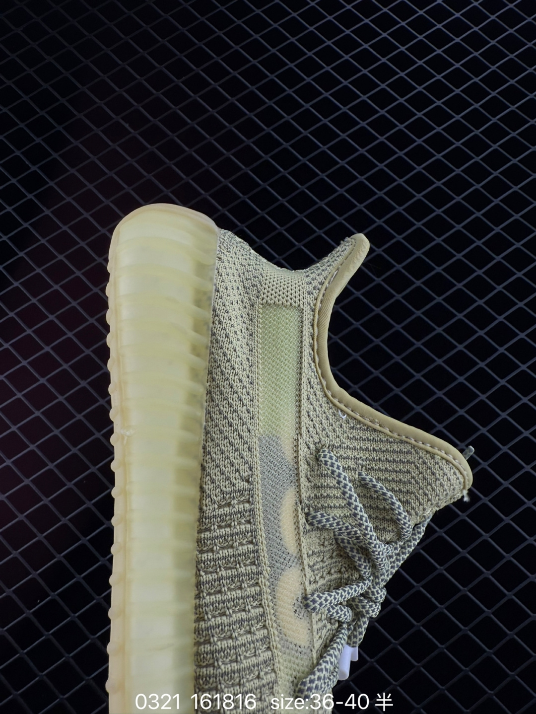 Adidas Yeezy Boost 350 V2