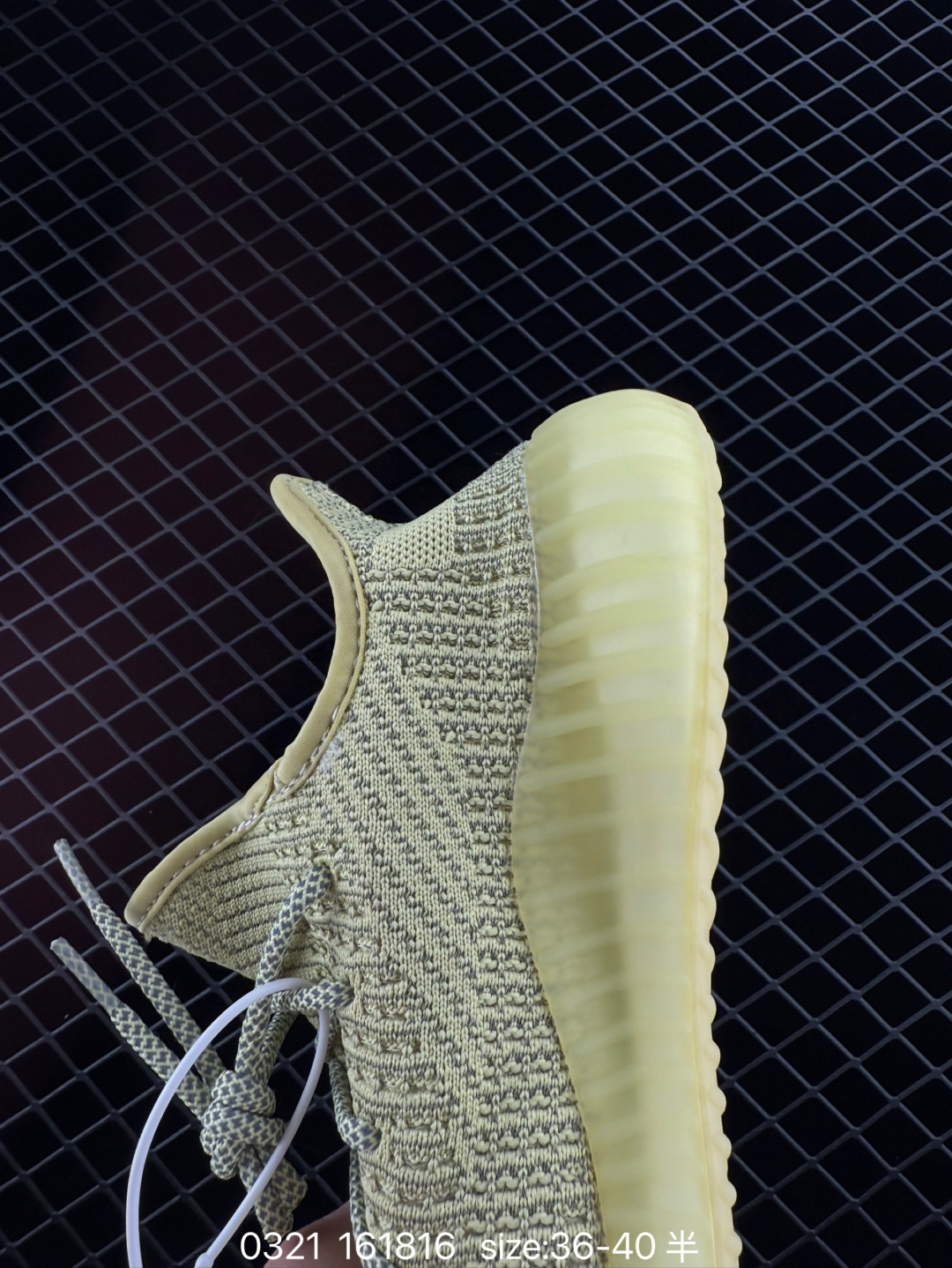 Adidas Yeezy Boost 350 V2