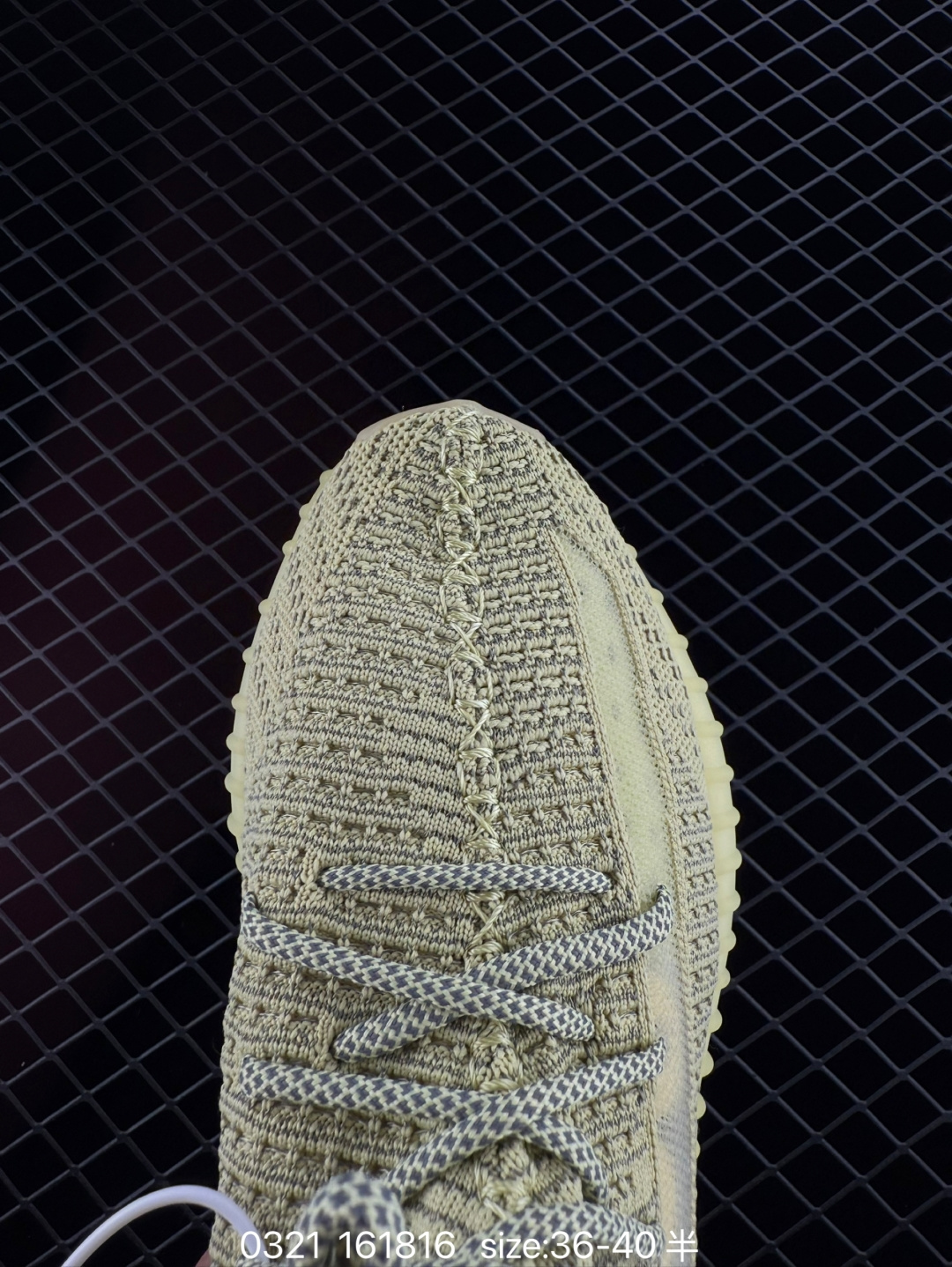 Adidas Yeezy Boost 350 V2