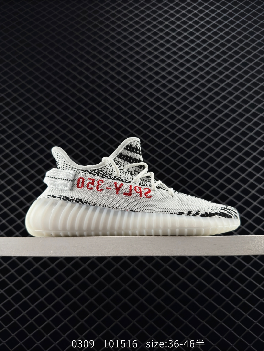 Adidas Yeezy Boost 350V2 Adidas Yeezy Boost 350V2