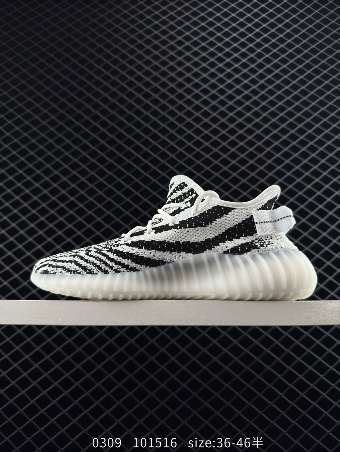 Adidas Yeezy Boost 350V2