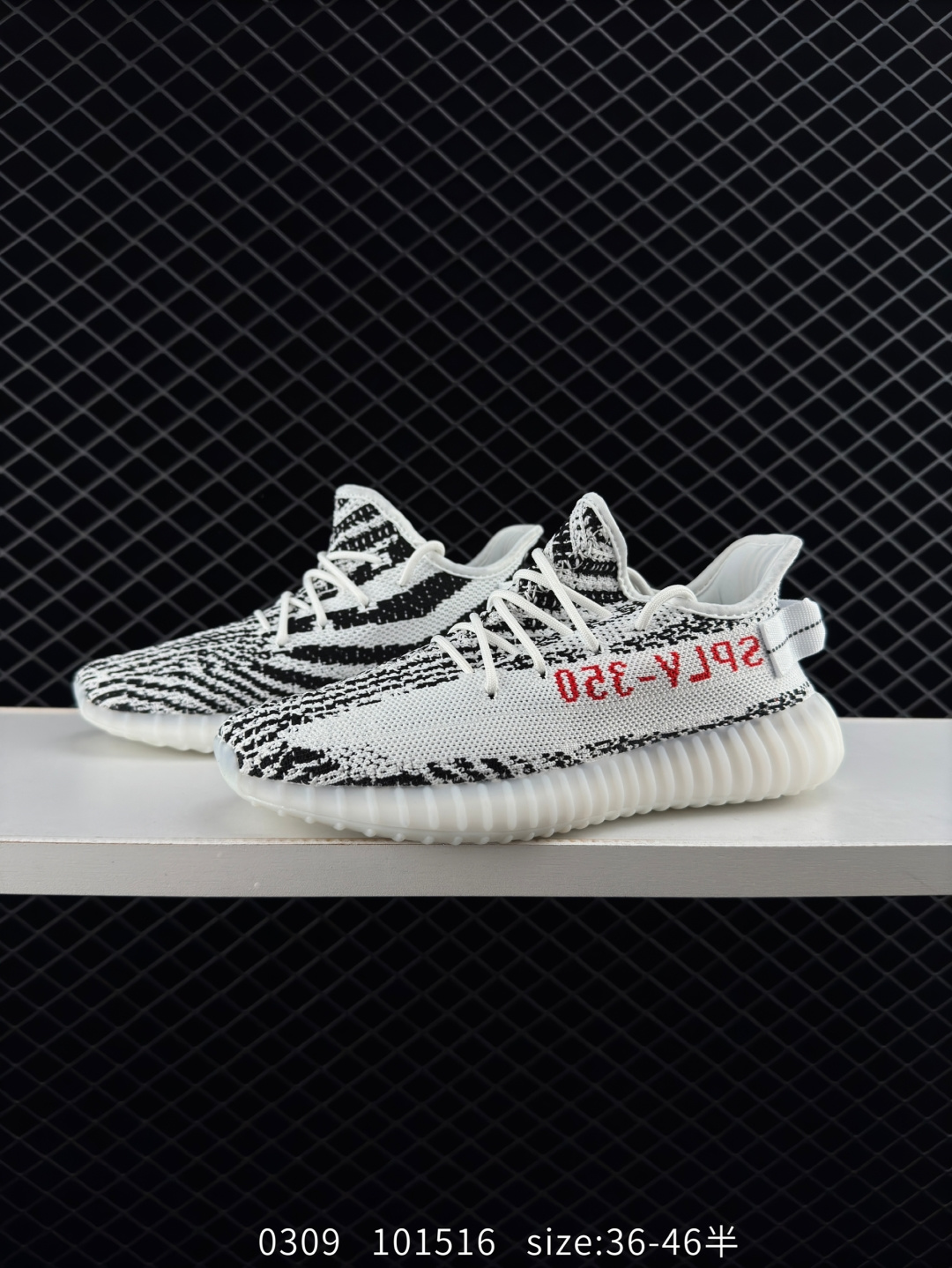 Adidas Yeezy Boost 350V2