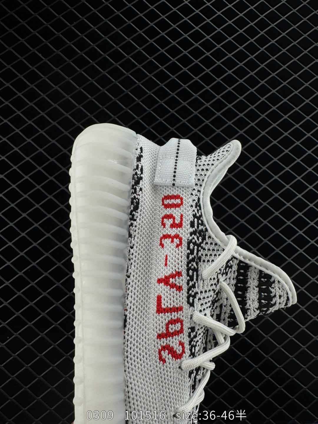 Adidas Yeezy Boost 350V2