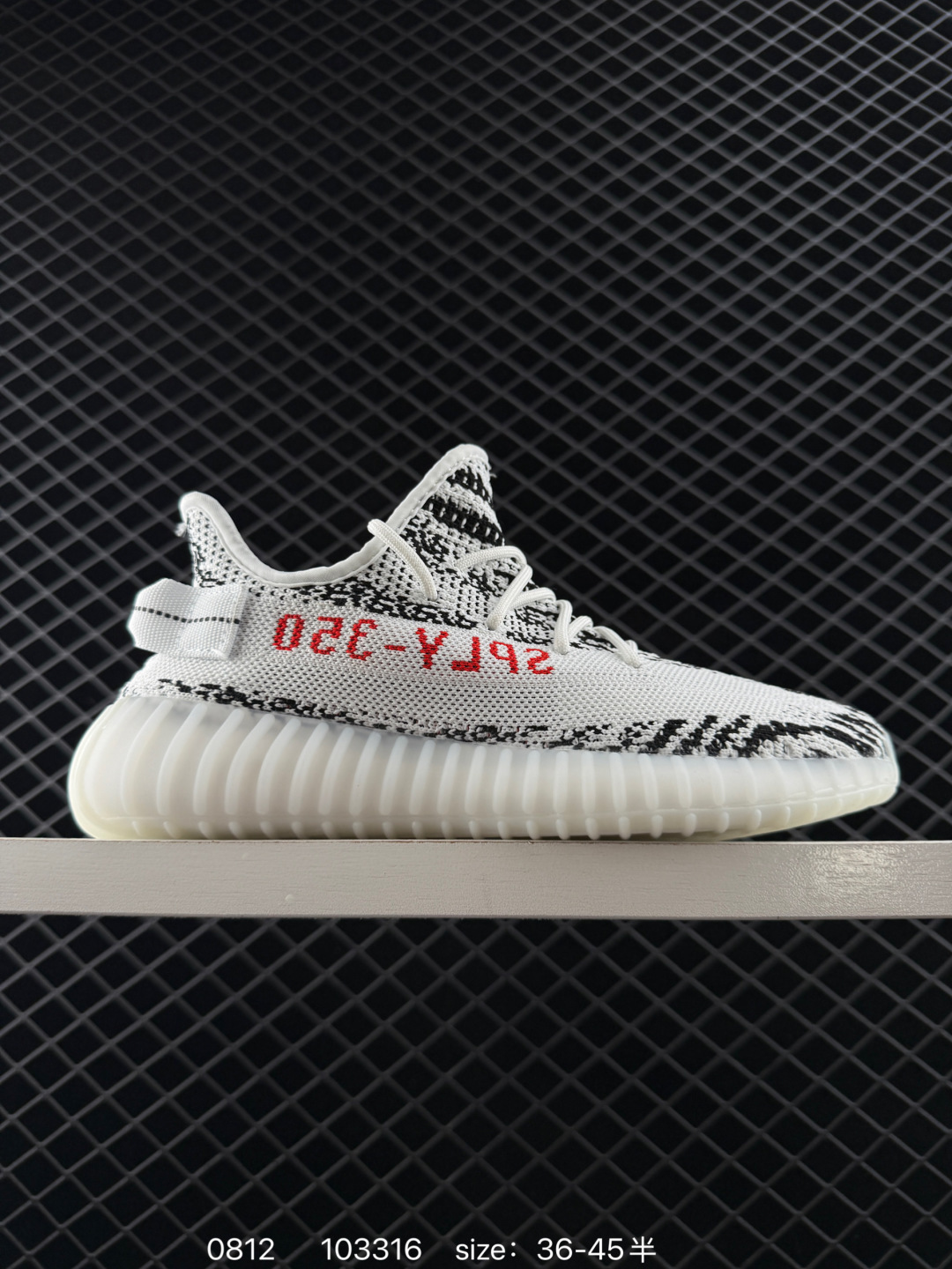 Adidas Yeezy Boost 350V2 Adidas Yeezy Boost 350V2