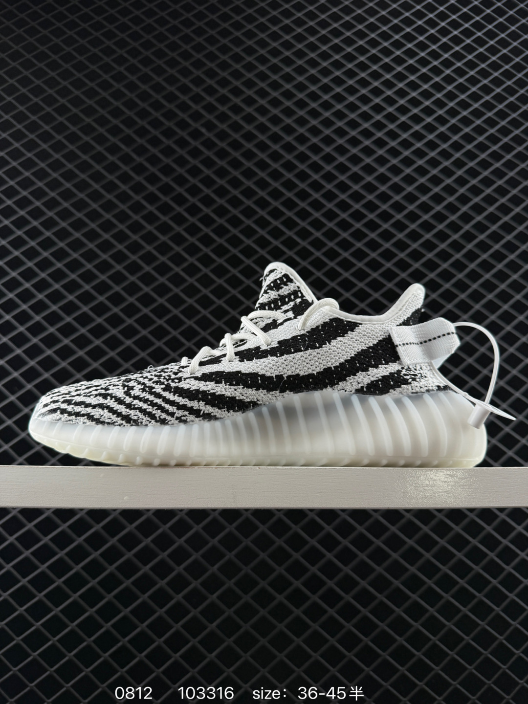 Adidas Yeezy Boost 350V2