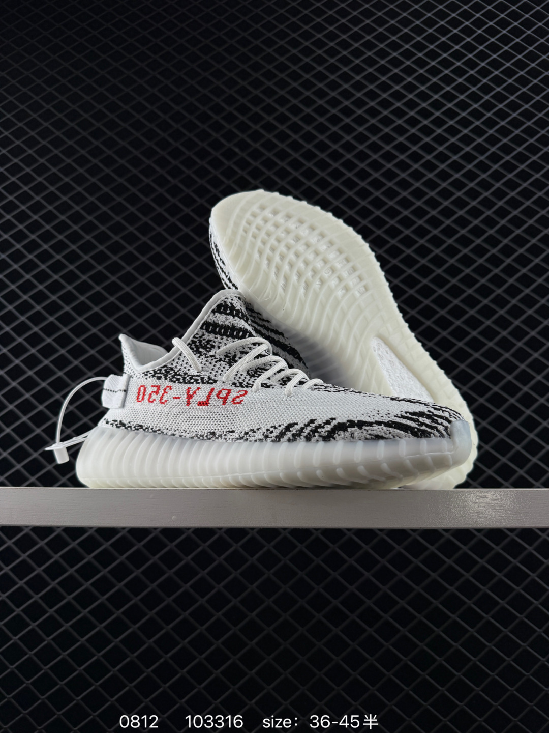 Adidas Yeezy Boost 350V2