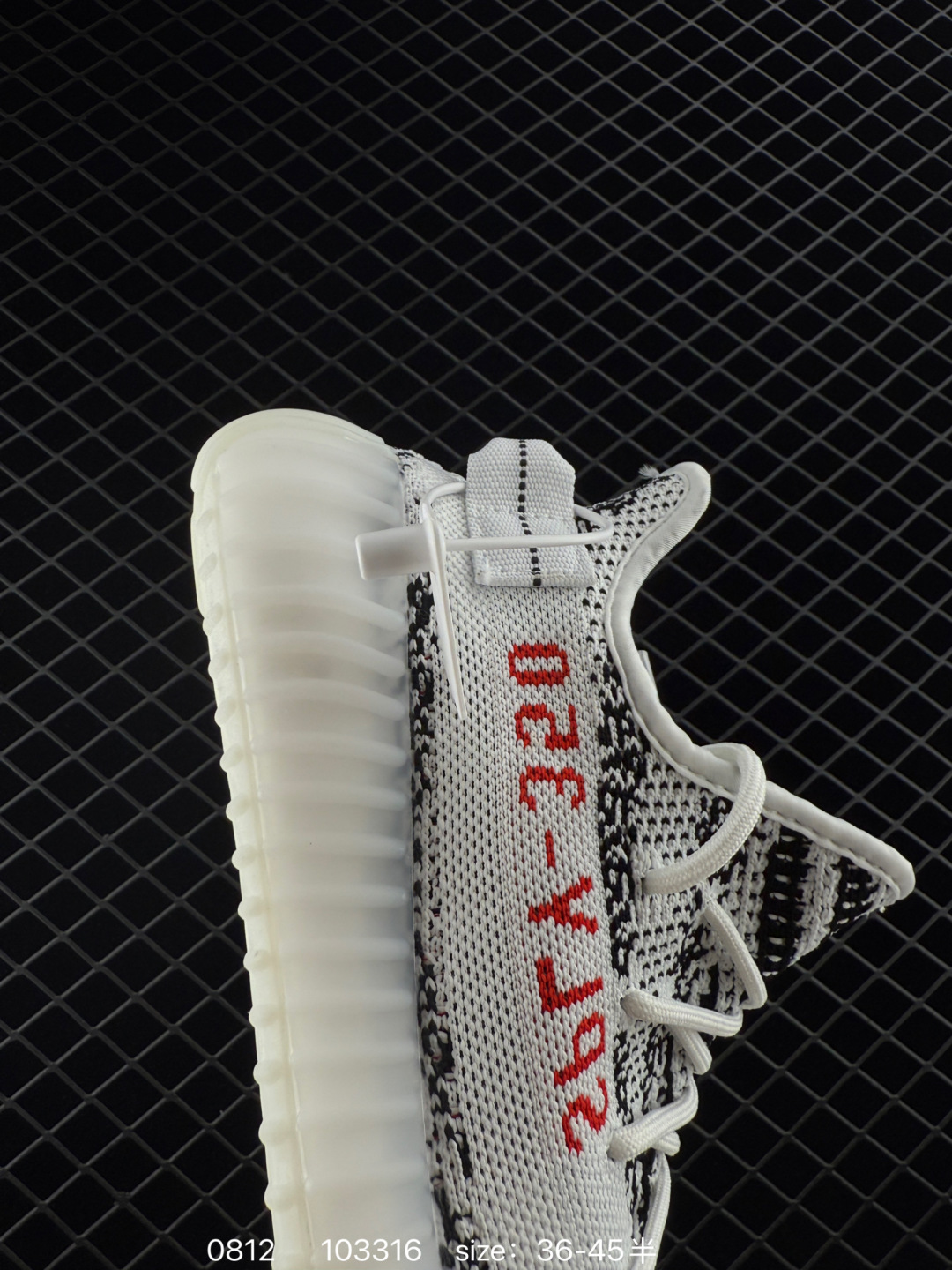 Adidas Yeezy Boost 350V2