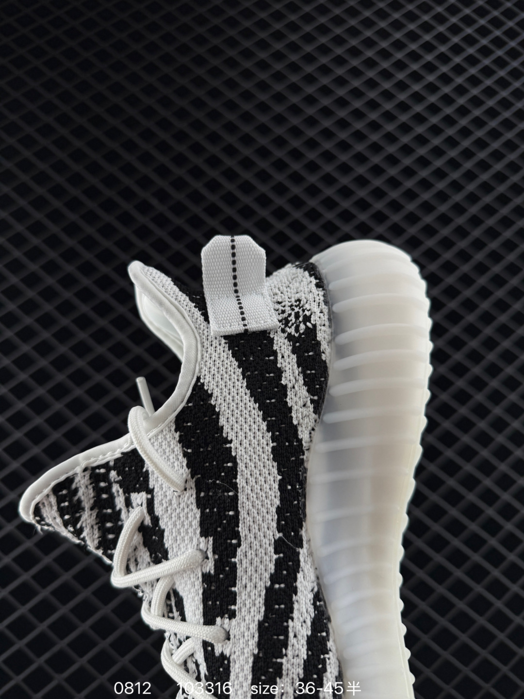 Adidas Yeezy Boost 350V2