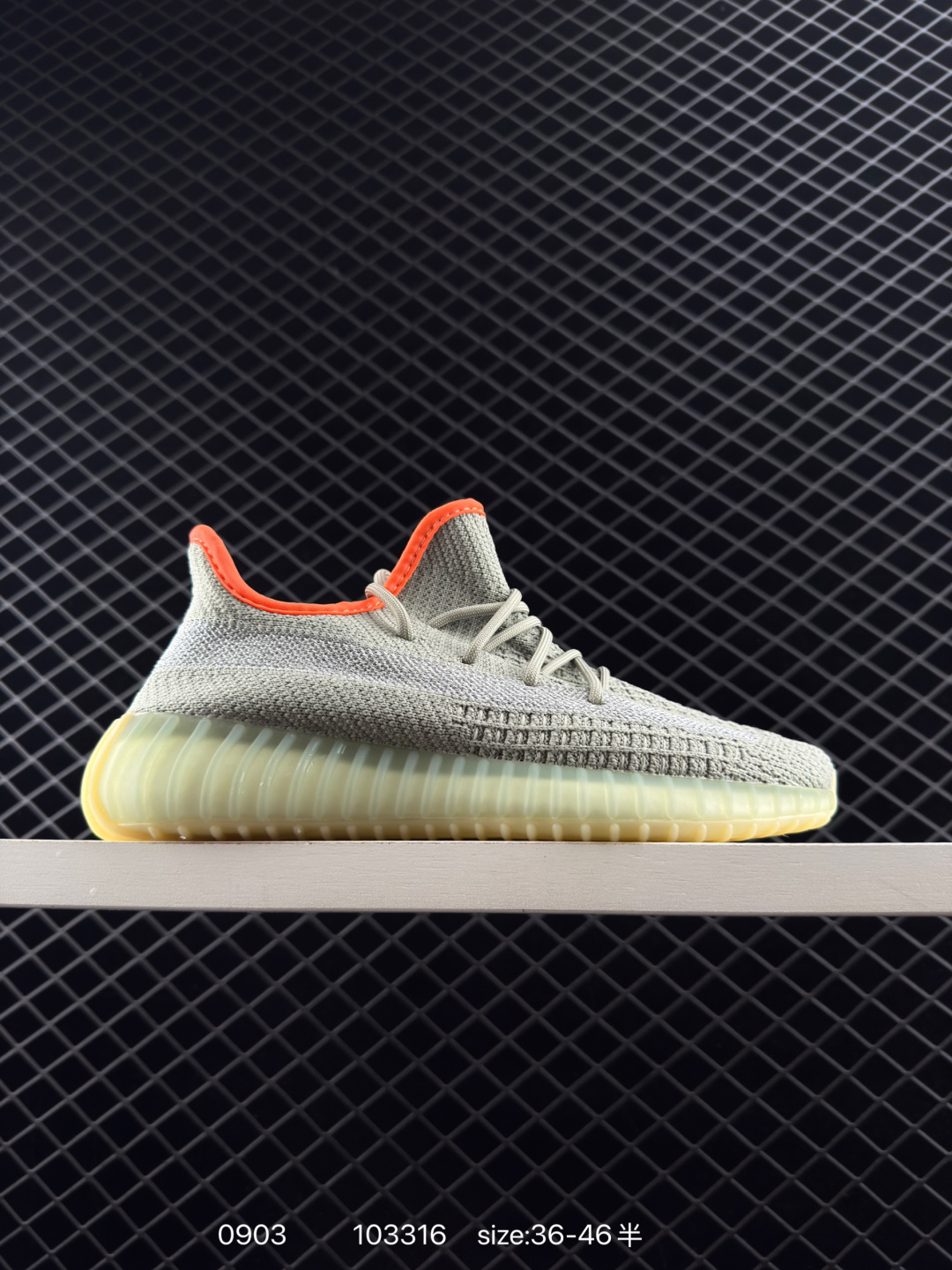 Adidas Yeezy Boost 350v2 Adidas Yeezy Boost 350v2