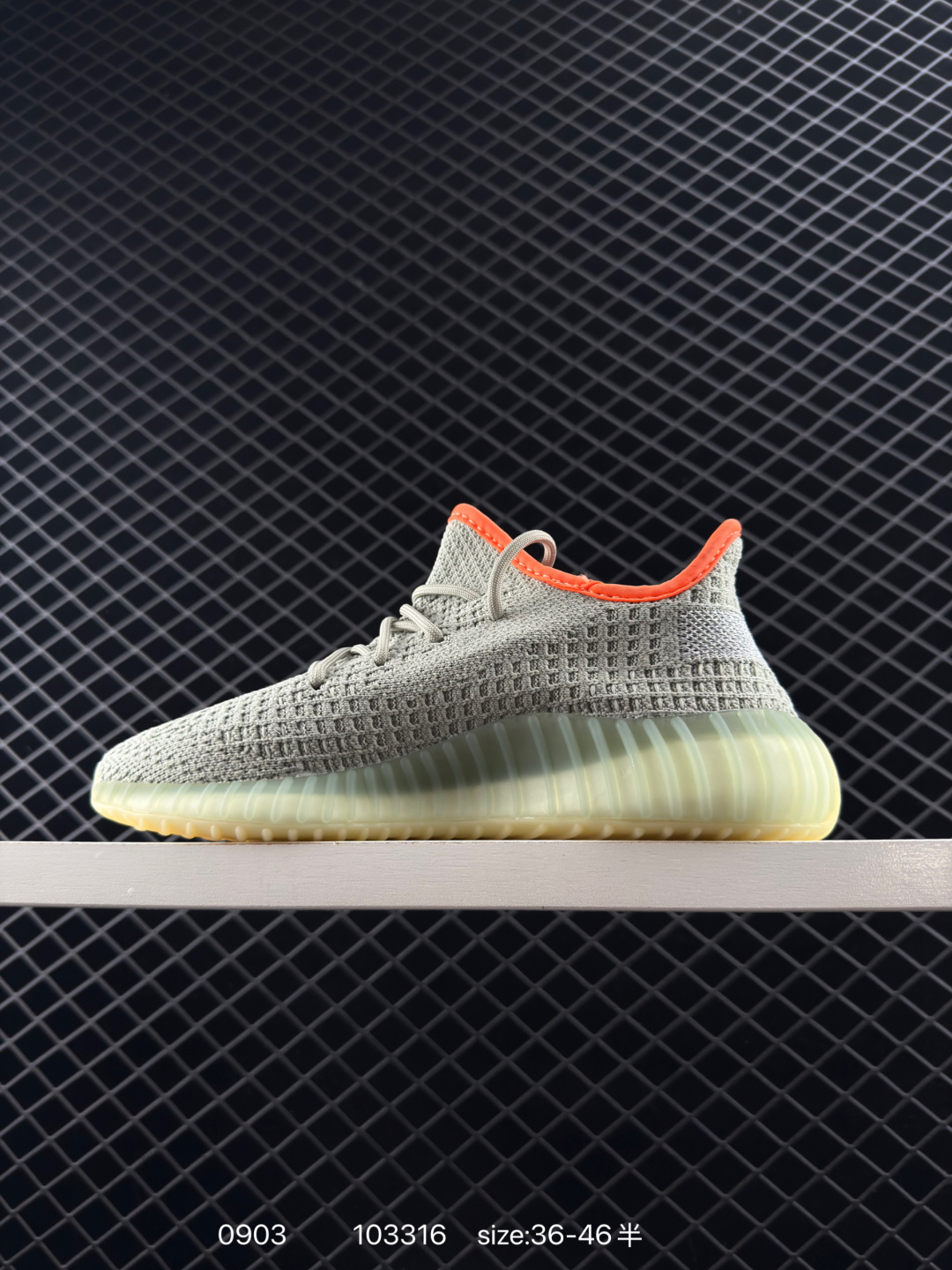 Adidas Yeezy Boost 350v2