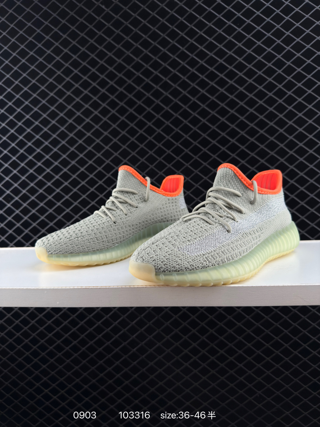 Adidas Yeezy Boost 350v2