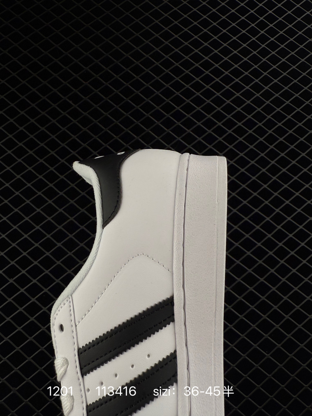 Adidas  Originals Superstar II