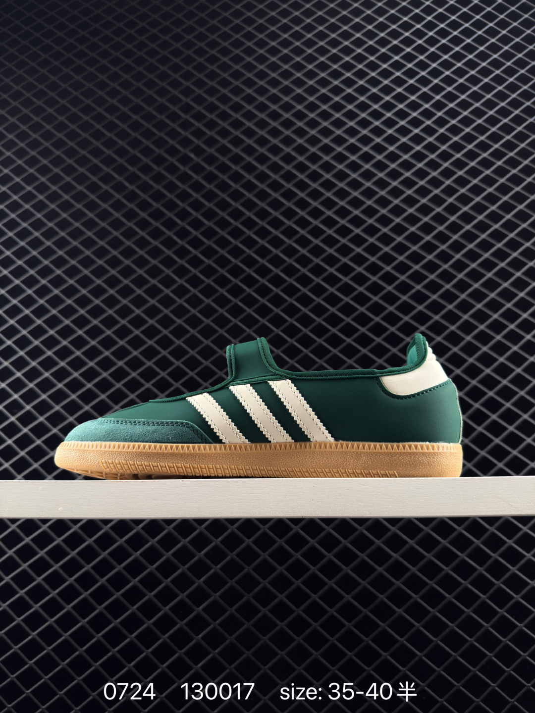 Adidas Samba Jane