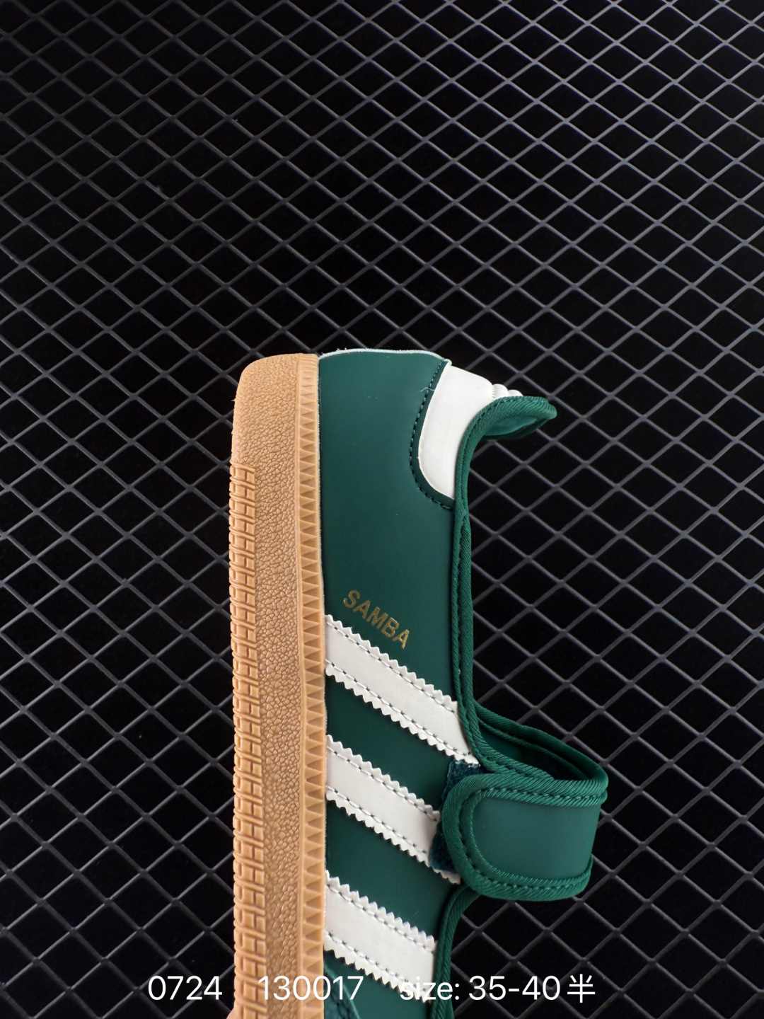Adidas Samba Jane