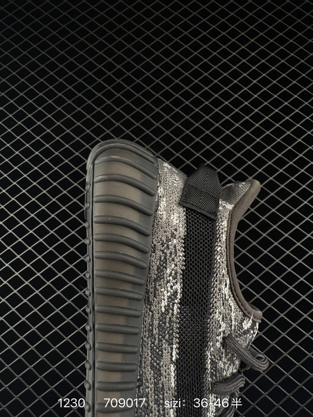 Adidas Yeezy Boost 350V2