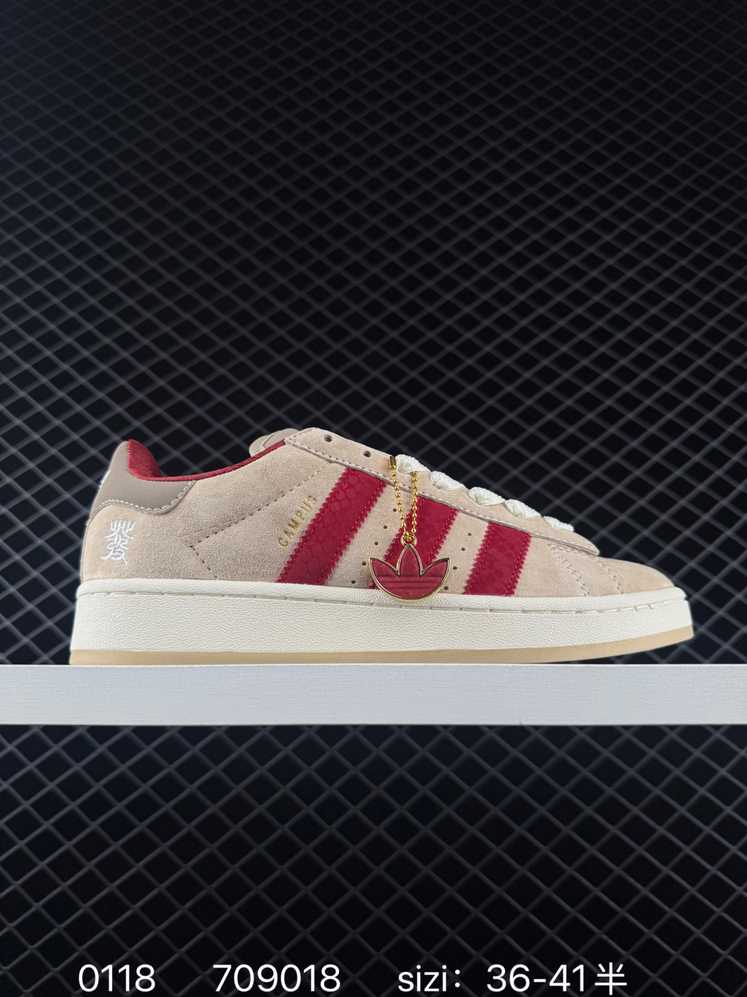 adidas Campus Oos BETA adidas Campus Oos BETA