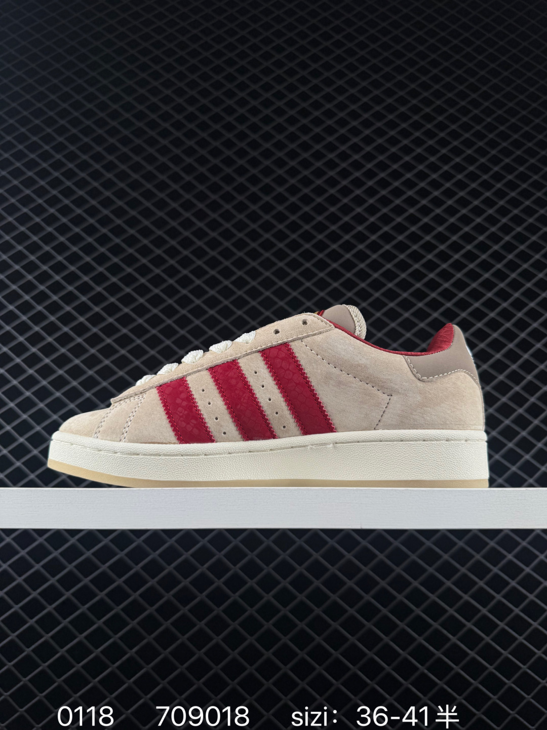 adidas Campus Oos BETA