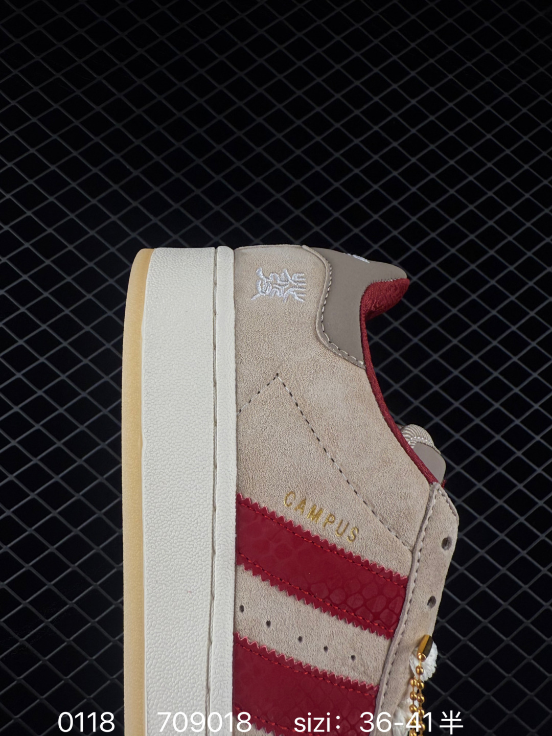 adidas Campus Oos BETA