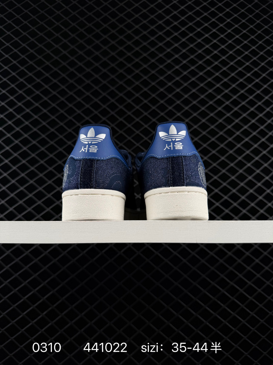 Adidas Originals Superstar