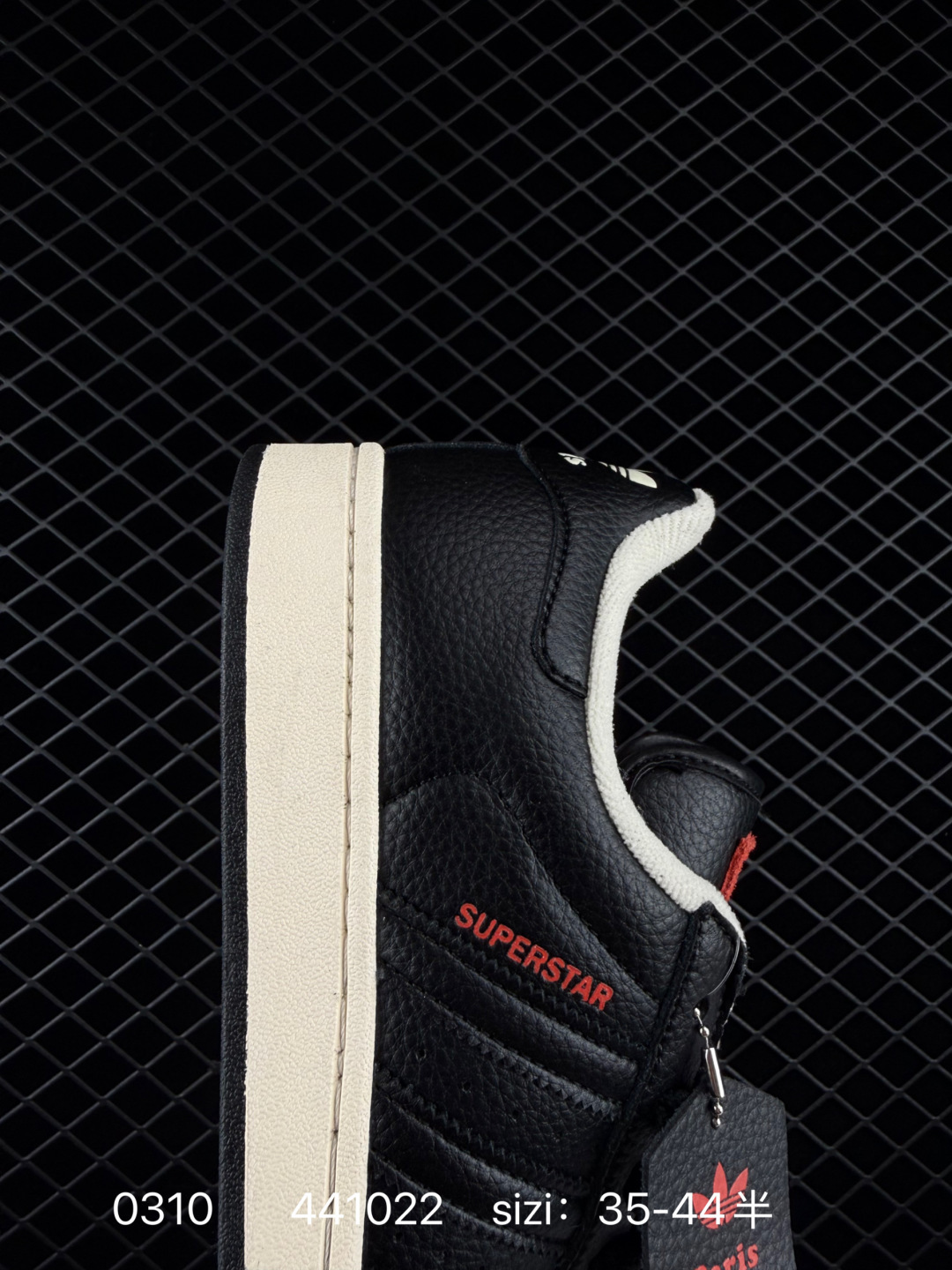 Adidas Originals Superstar