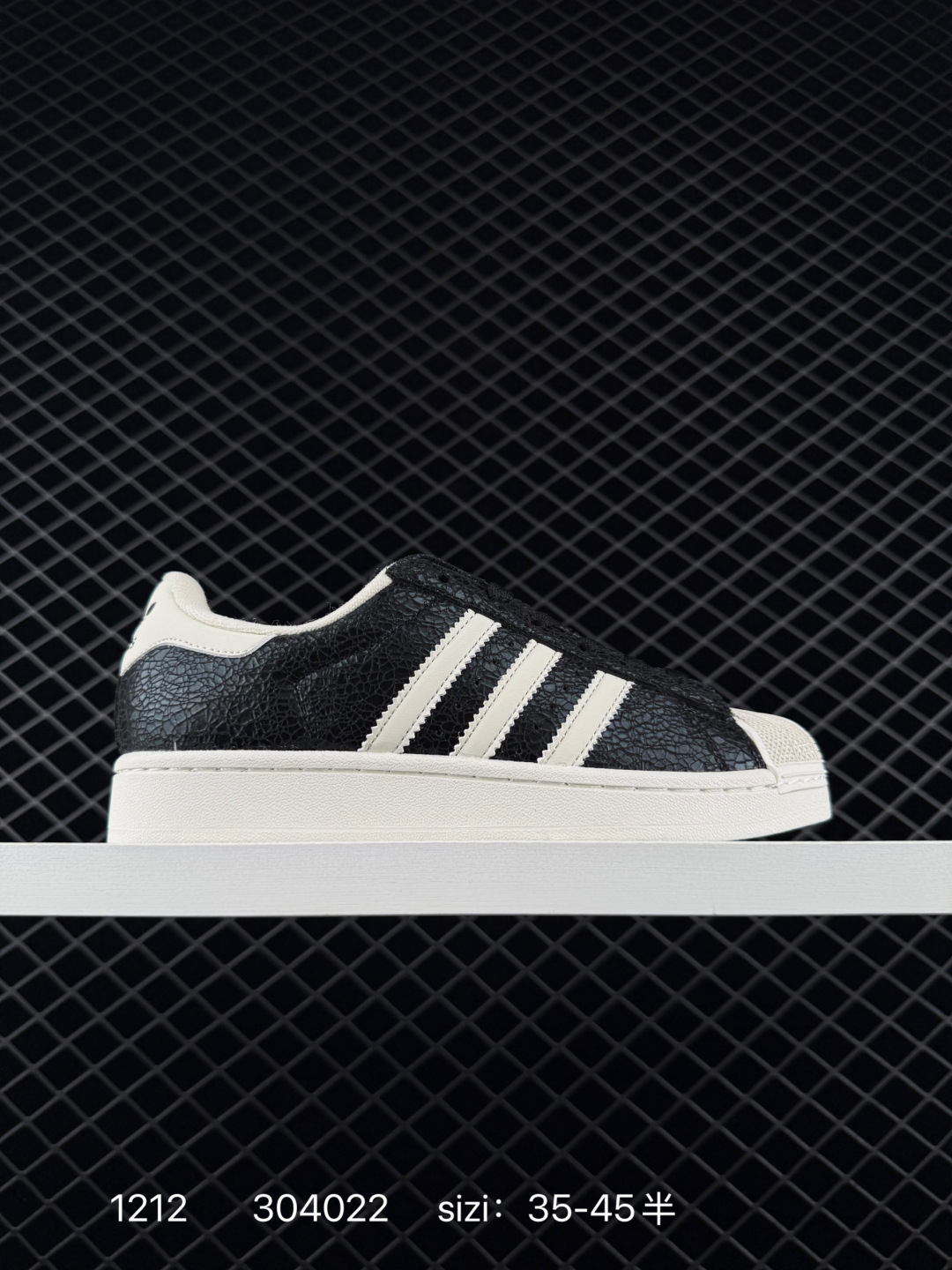 Adidas Originals Superstar