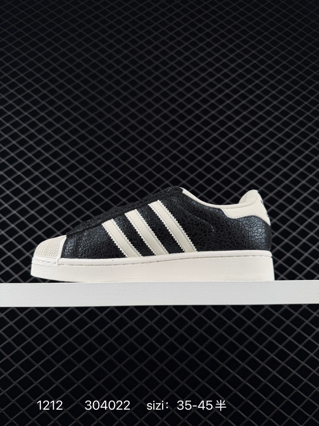 Adidas Originals Superstar