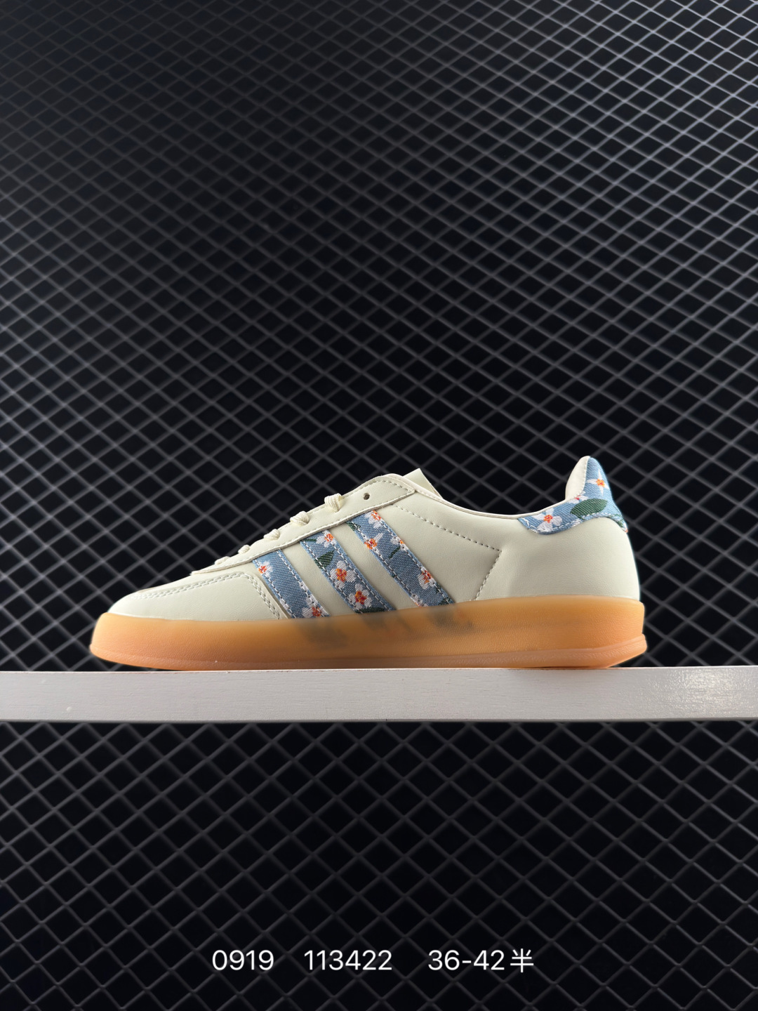 Adidas Originals Gazelle Indoor