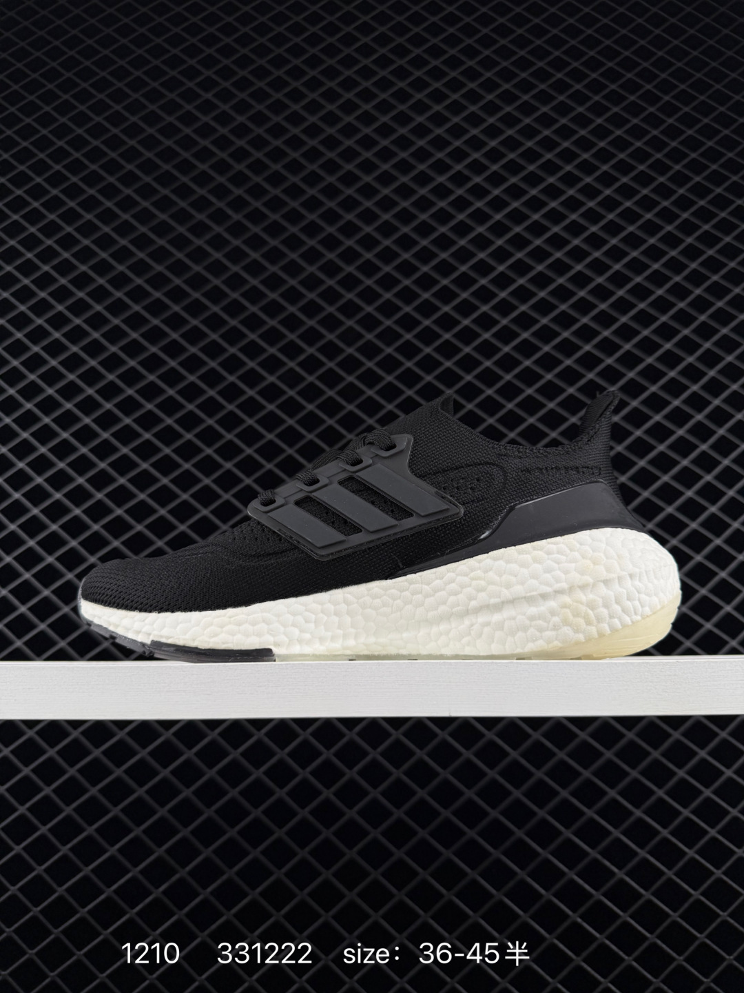 Adidas Ultraboost 21 UB21