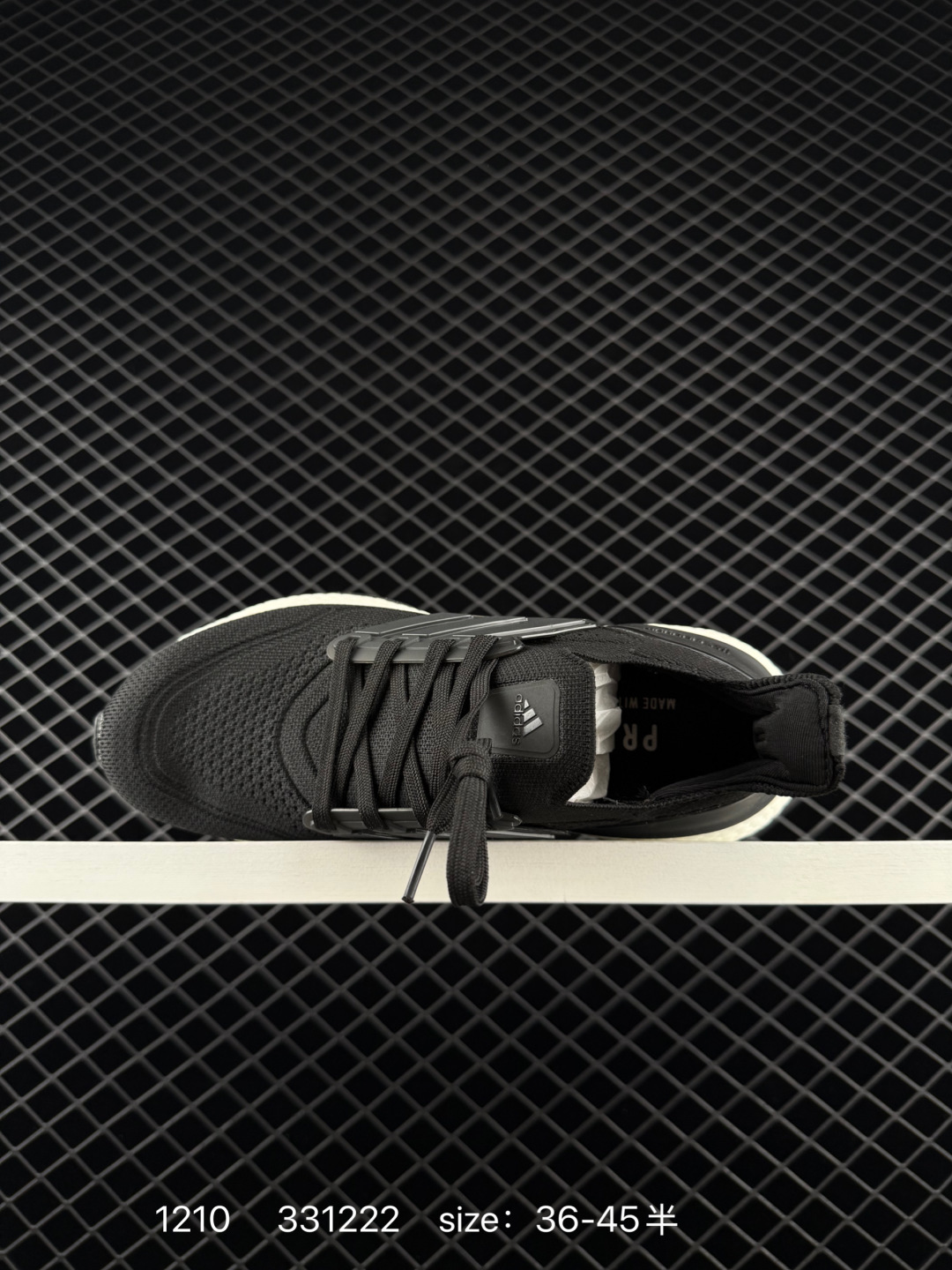 Adidas Ultraboost 21 UB21