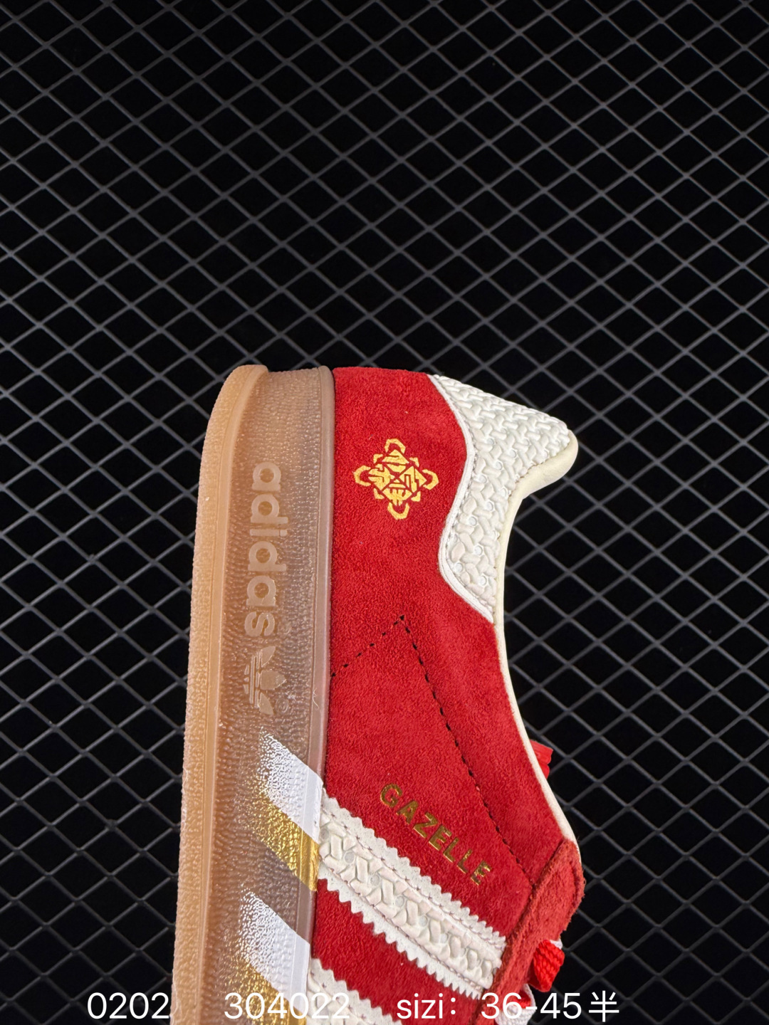 Adidas Originals Gazelle Indoor