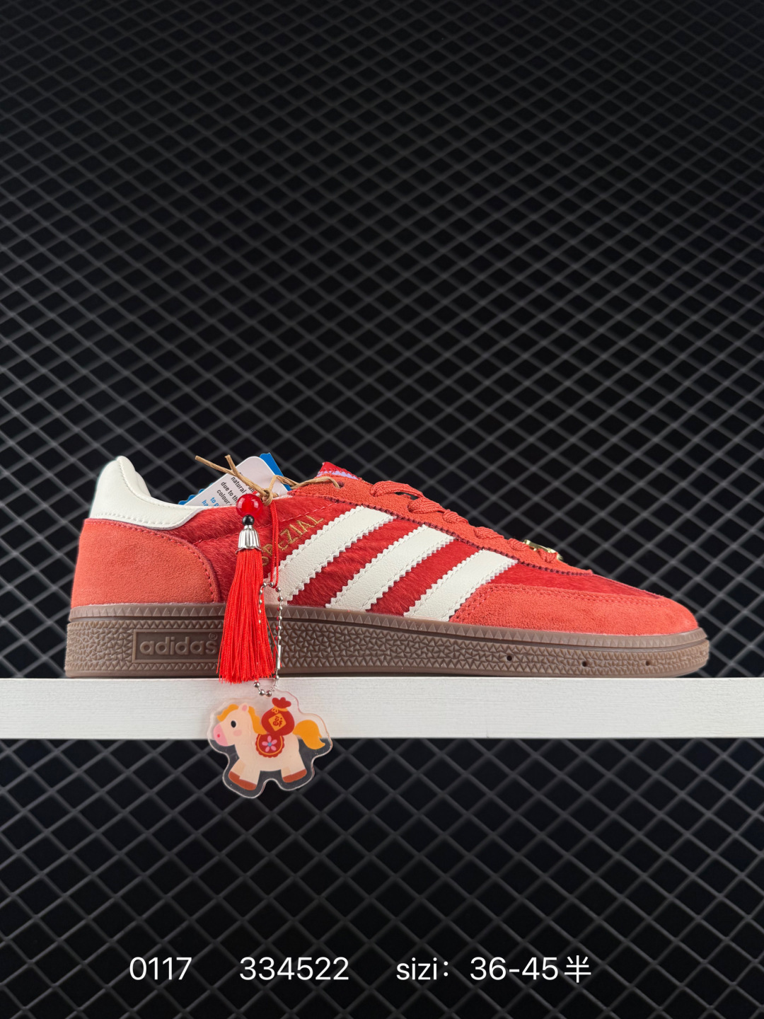 Adidas HANDBALL SPEZIAL Adidas HANDBALL SPEZIAL