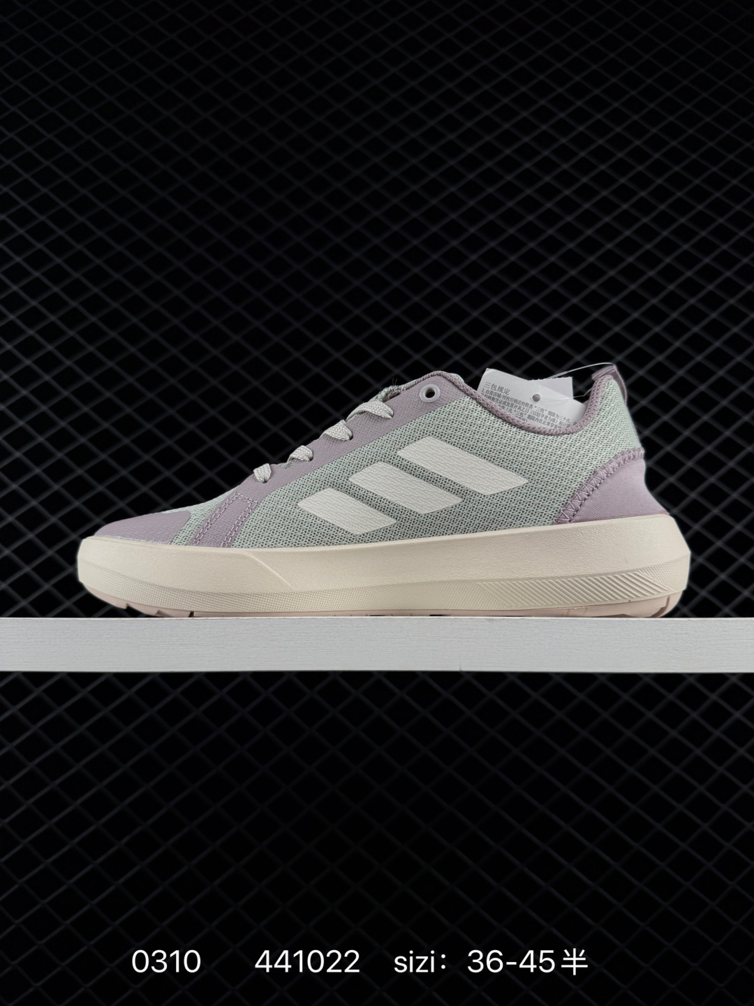 Adidas Response CTL7 Plus