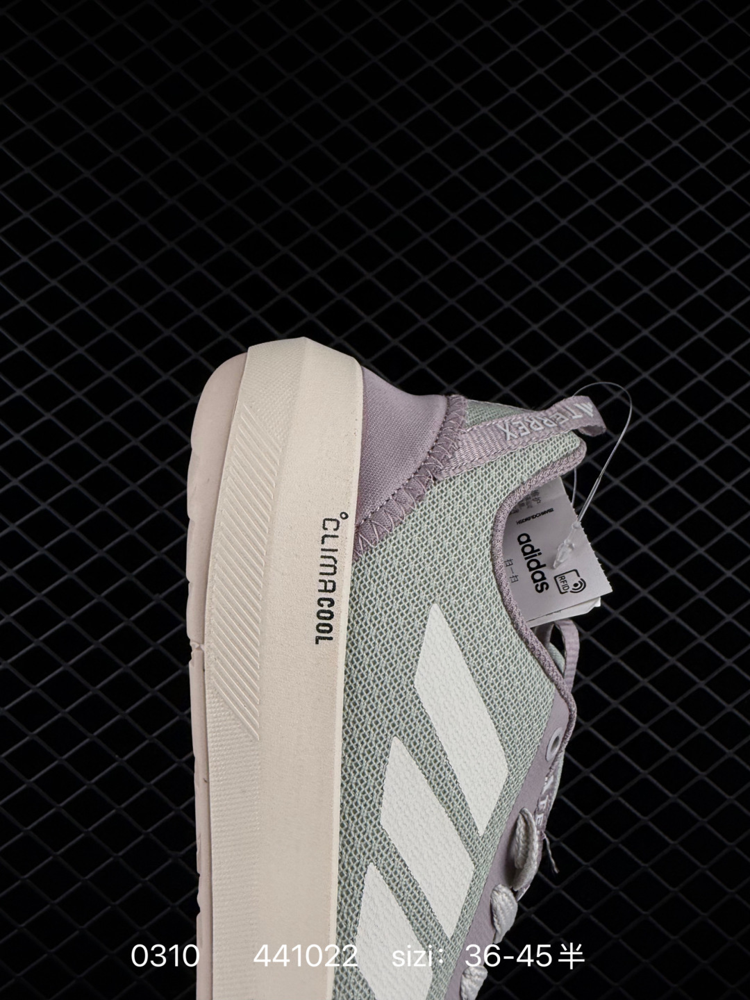 Adidas Response CTL7 Plus