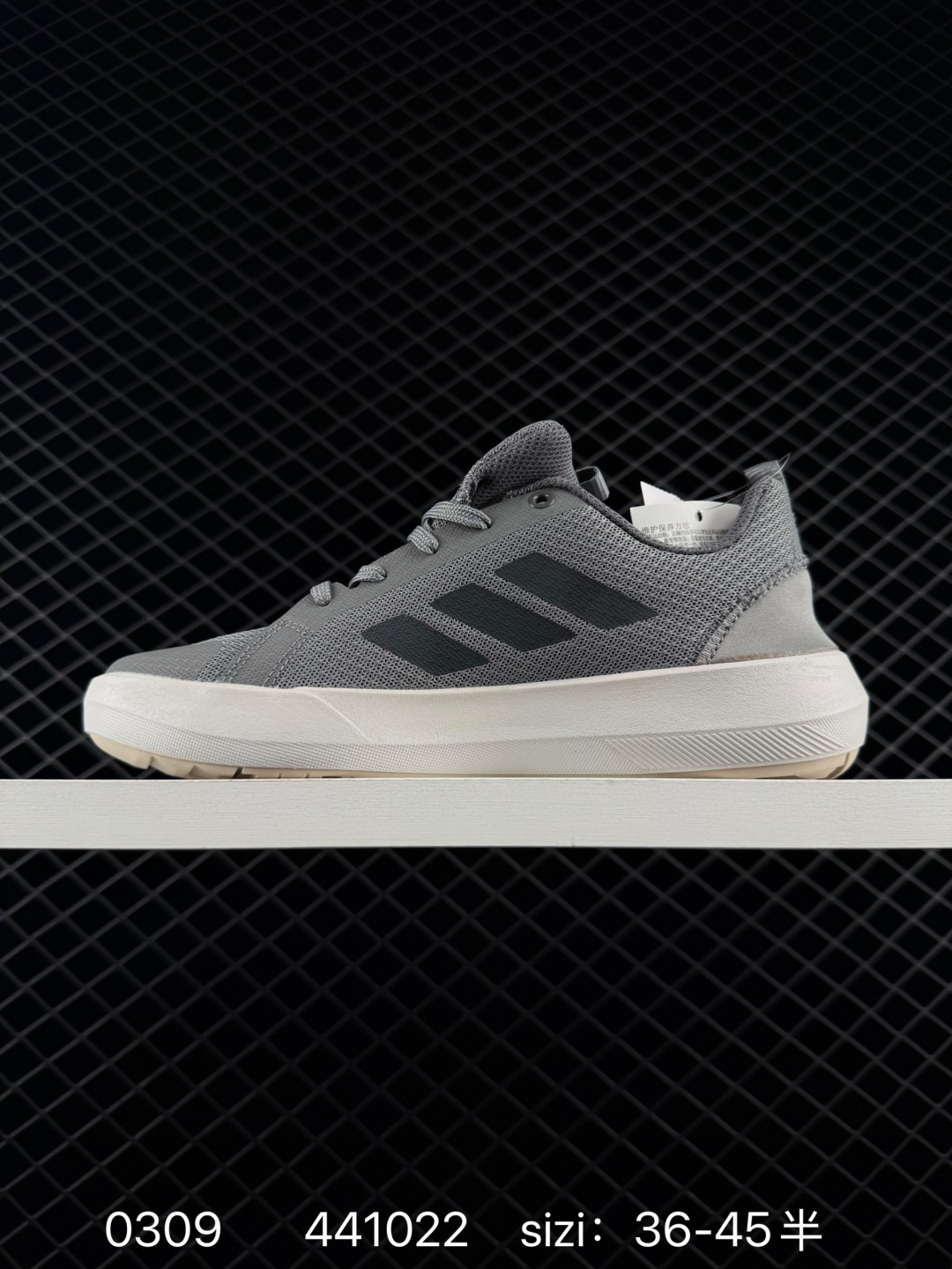 Adidas Response CTL7 Plus