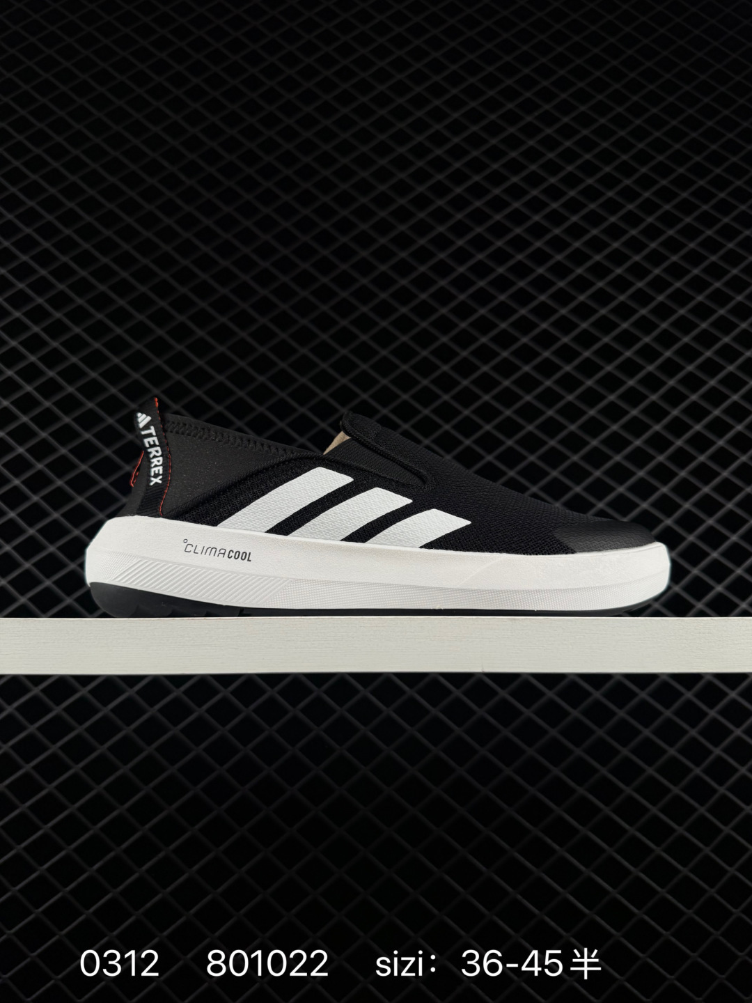 Adidas Terre X Boat Slip-ON Climac Adidas Terre X Boat Slip-ON Climac