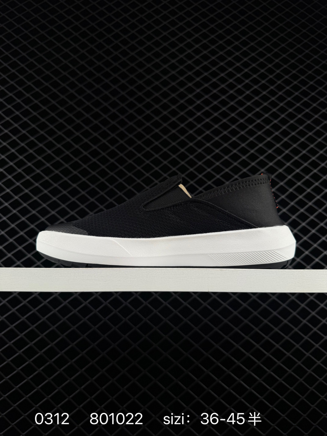 Adidas Terre X Boat Slip-ON Climac