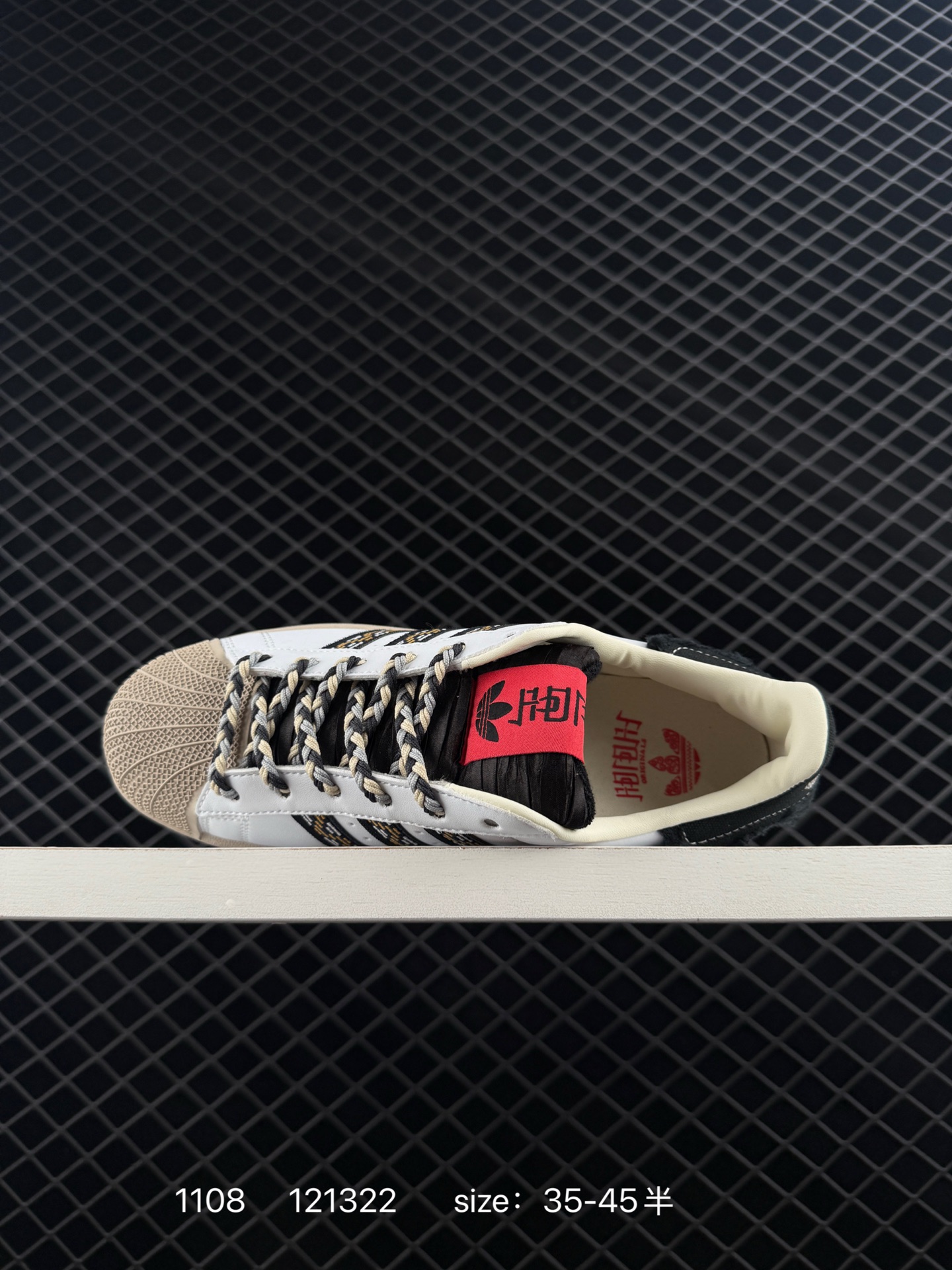 Adidas  Originals Superstar  II