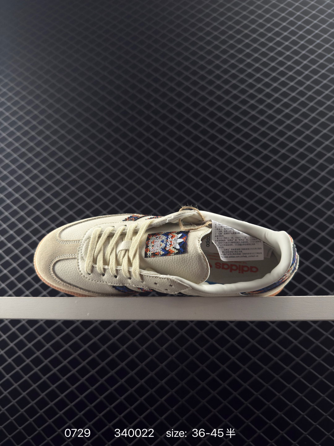 Adidas Originals Samba