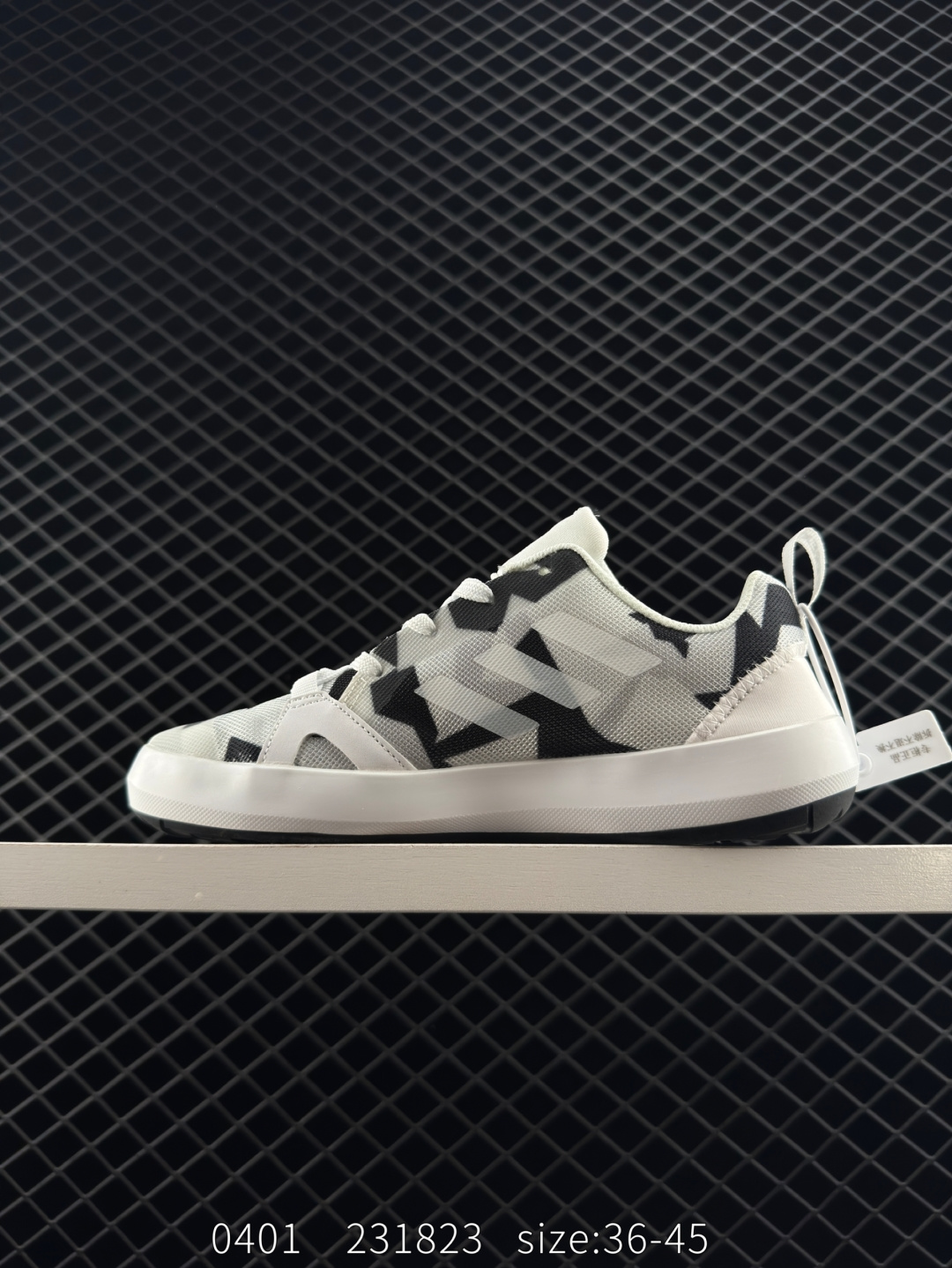 AdidasTERREX CC BOAT