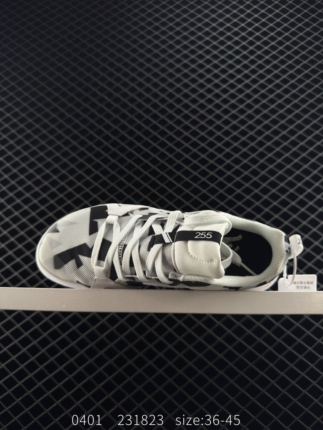 AdidasTERREX CC BOAT