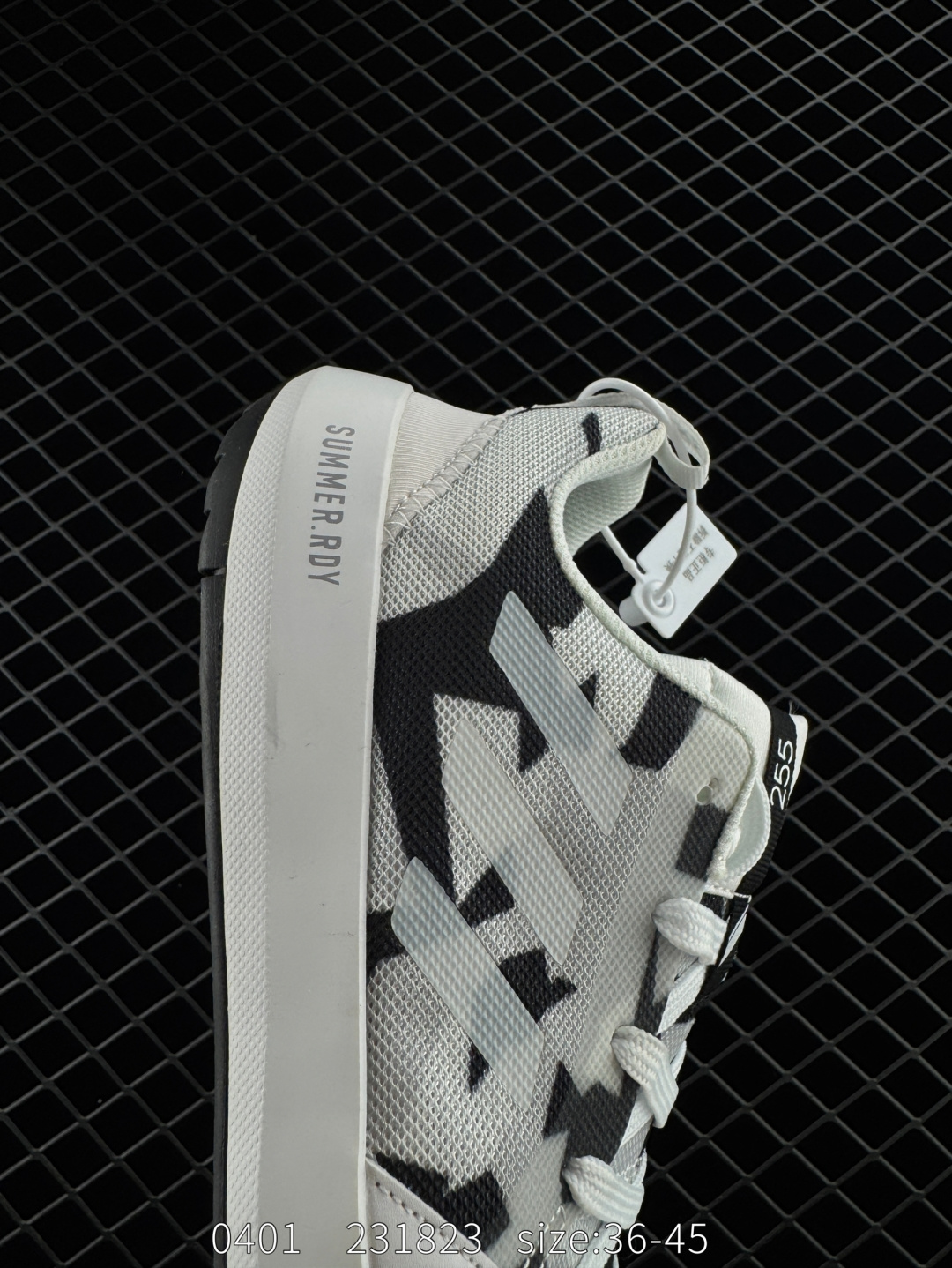 AdidasTERREX CC BOAT