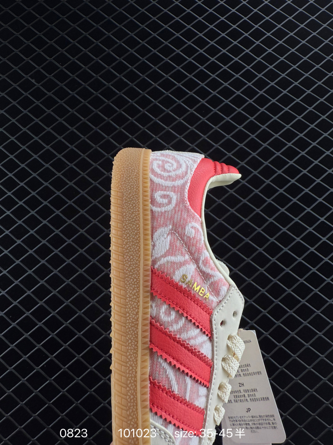 Adidas Originals Sambae